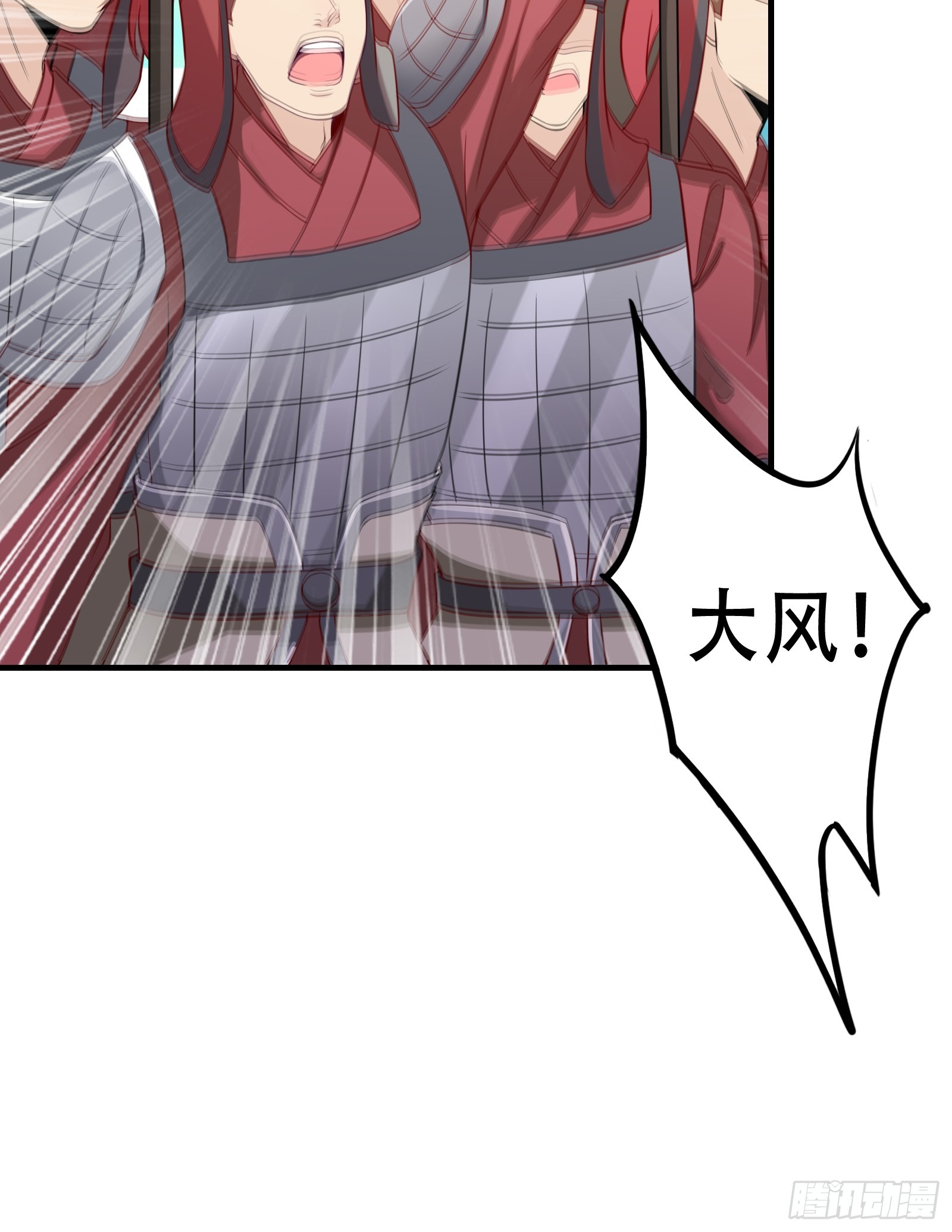 003 阴军降临！23