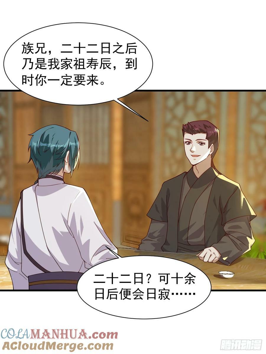 059 所有人都在进阶20