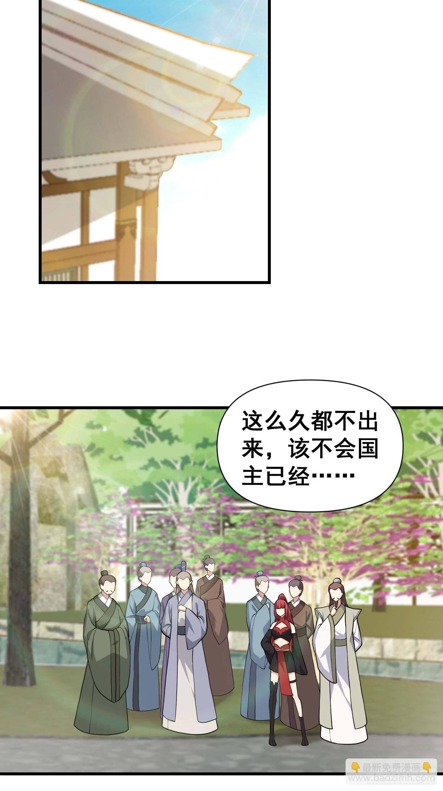 026 天苍印炼成！7