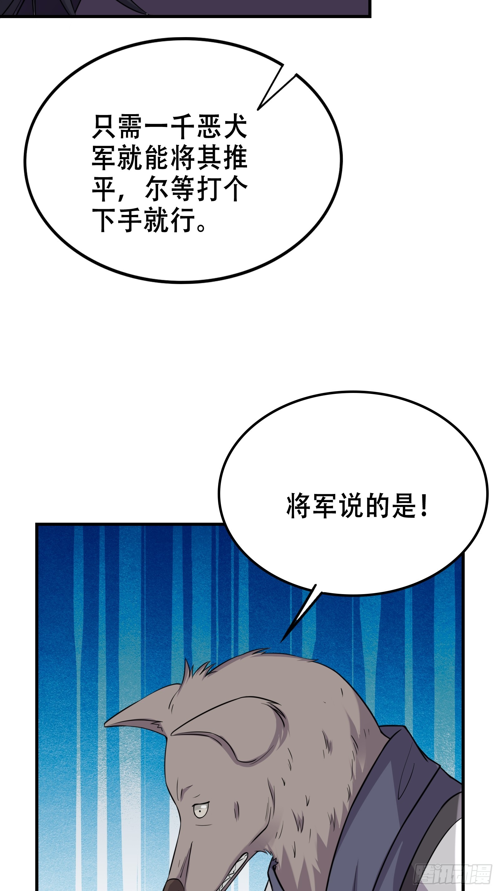 005 兵临城下29