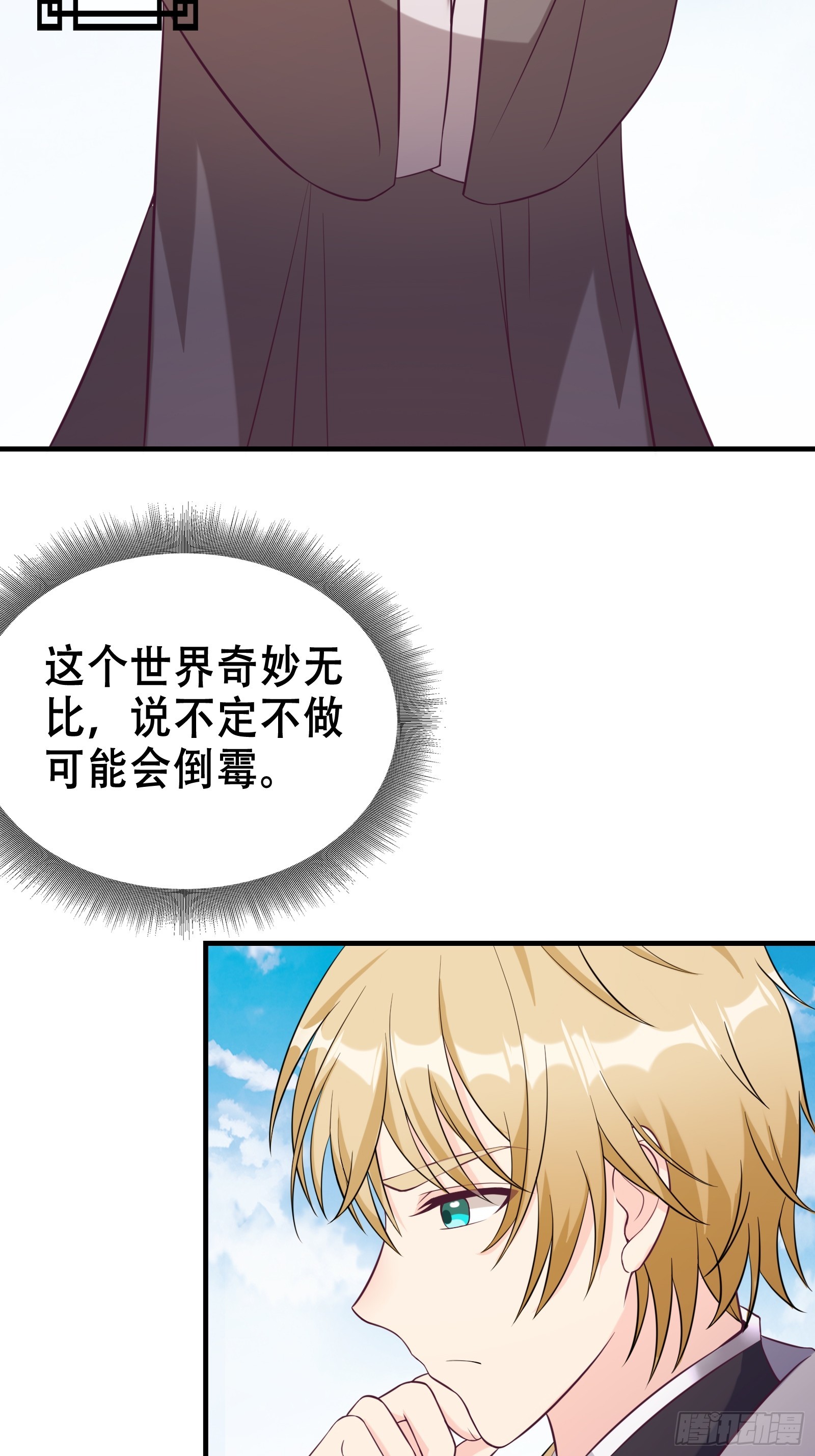 003 阴军降临！4
