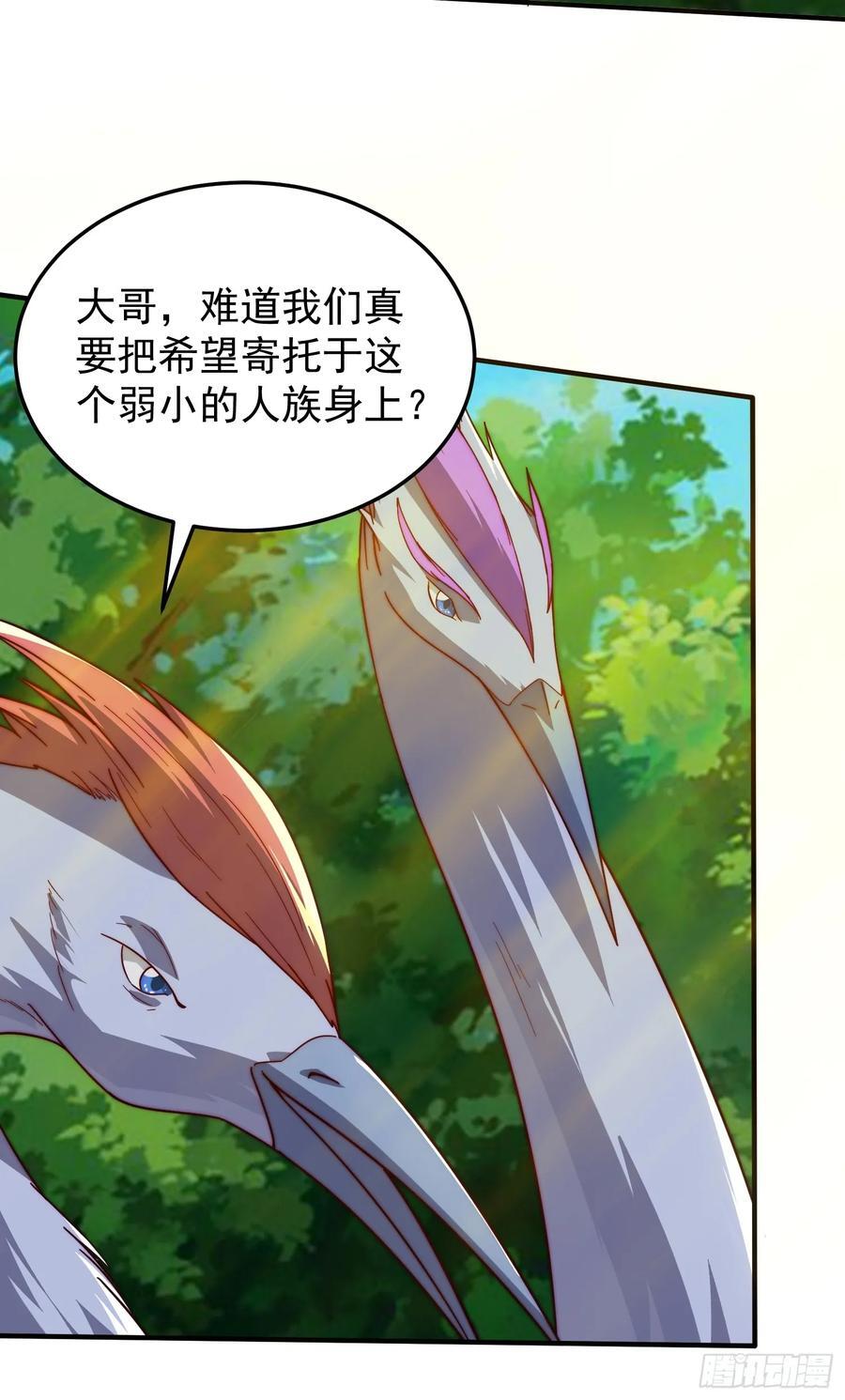 083 妖王9
