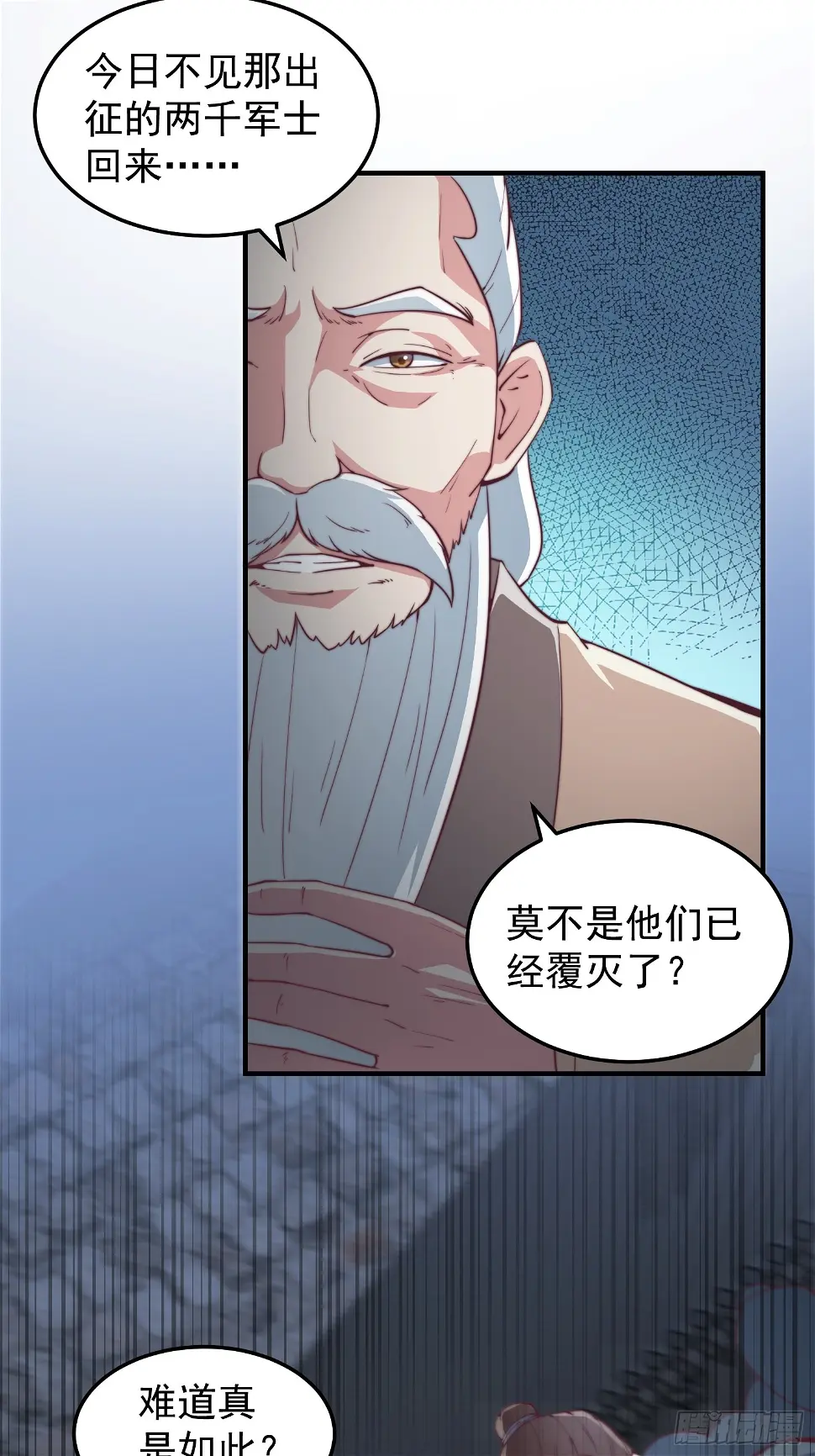 036 敢于战斗的勇气16