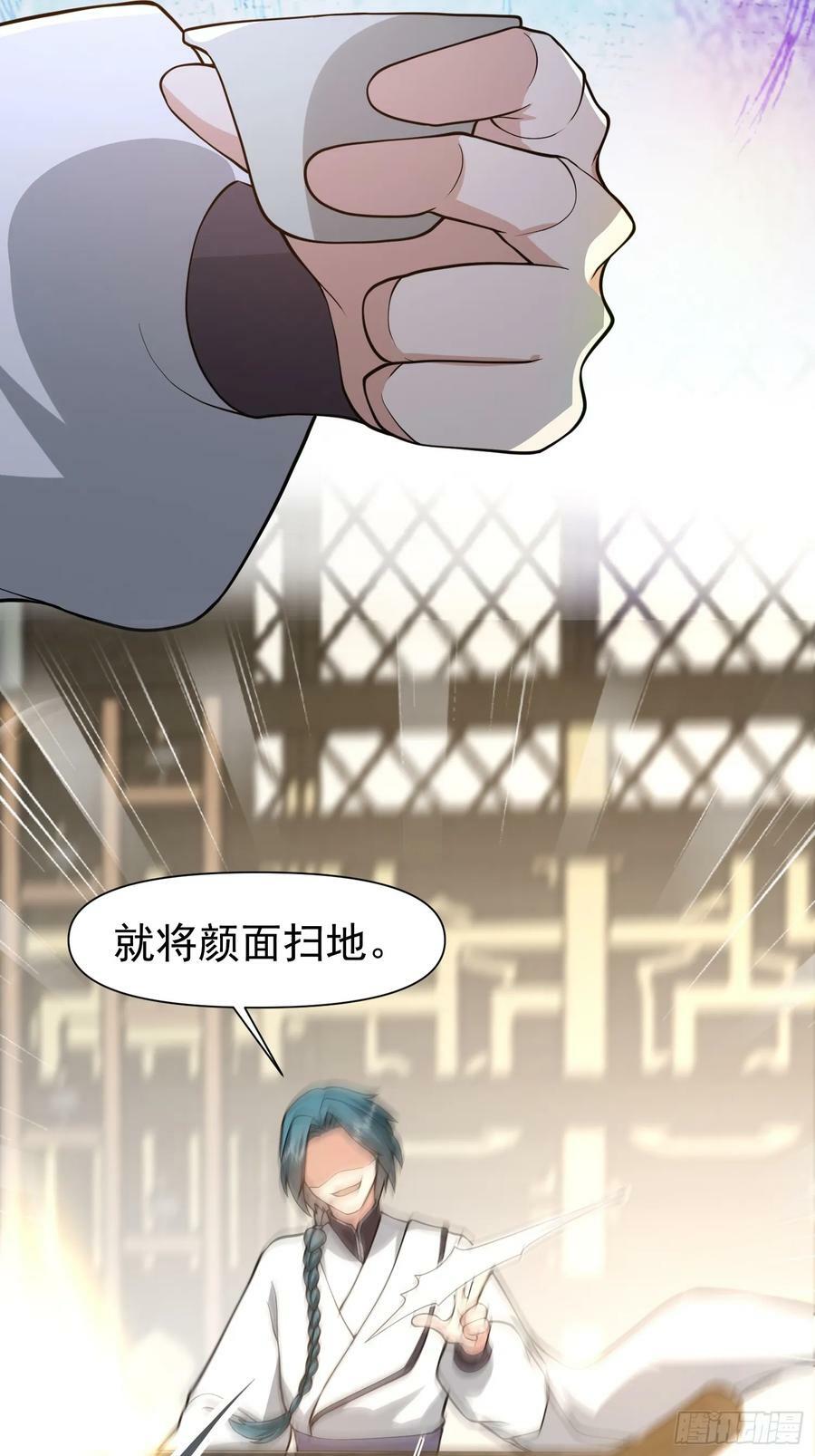 054 郡主的身段是针不戳！29