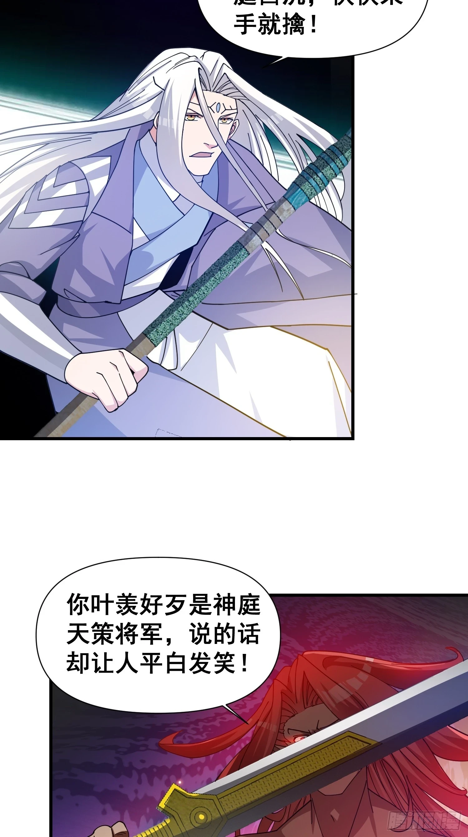 029 强大的幻象！8