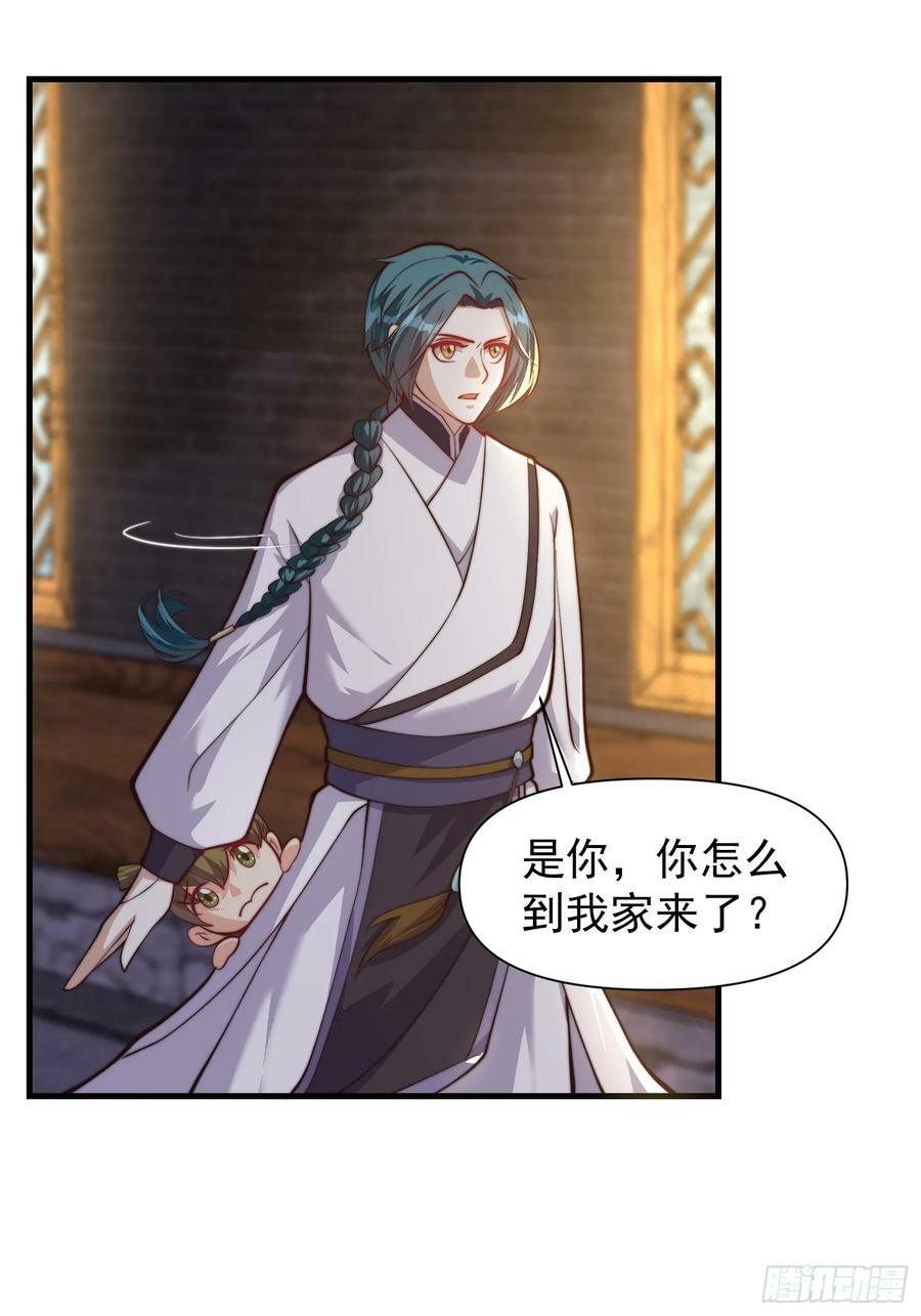 056 皇宫下的癫狂！20