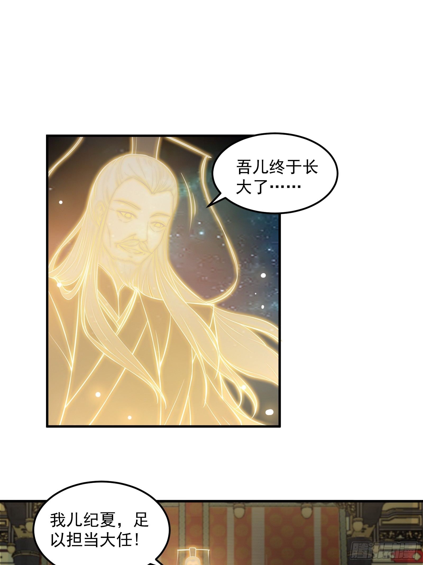 011 太苍的国民2