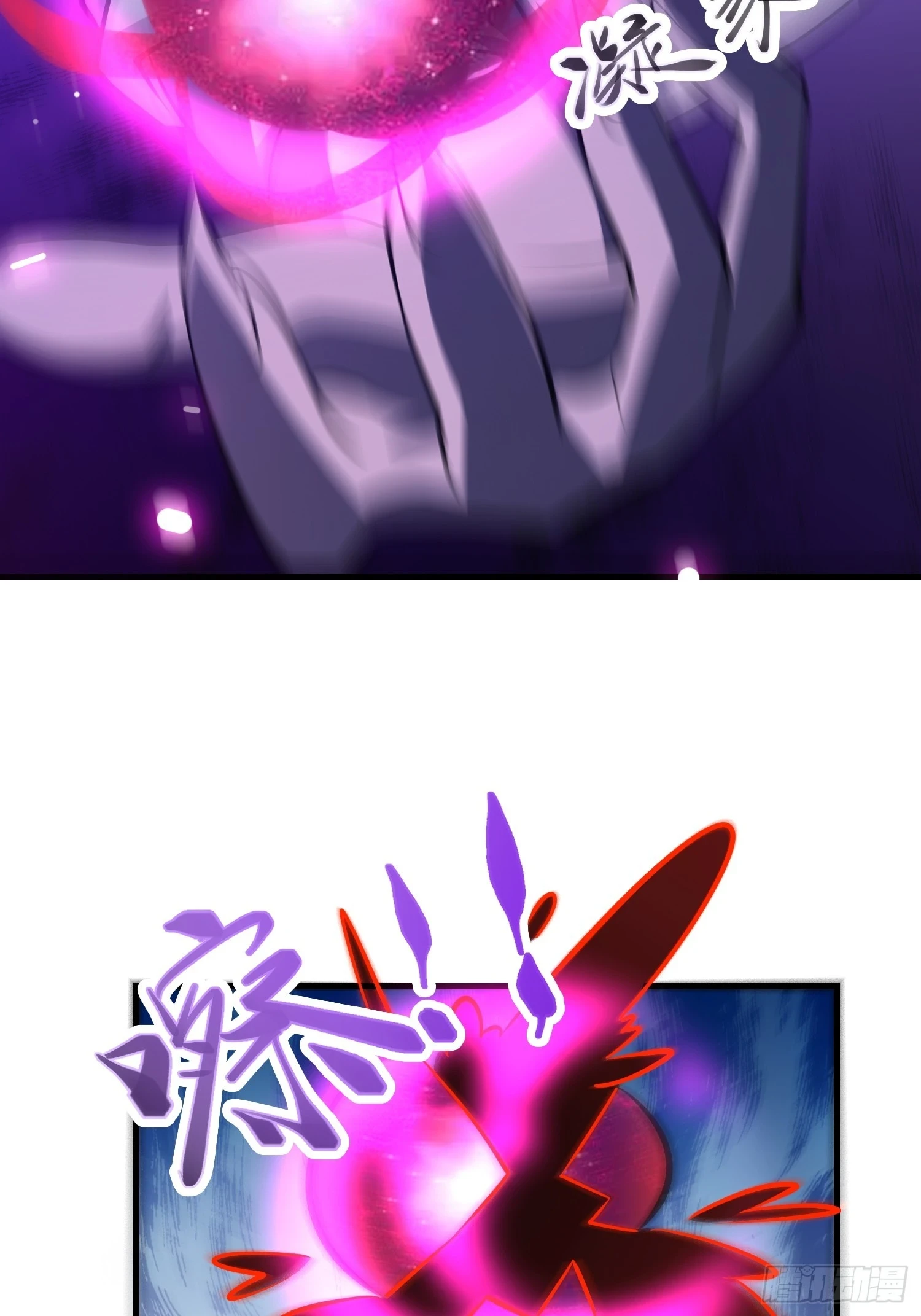 032 吞噬一切的魔神28
