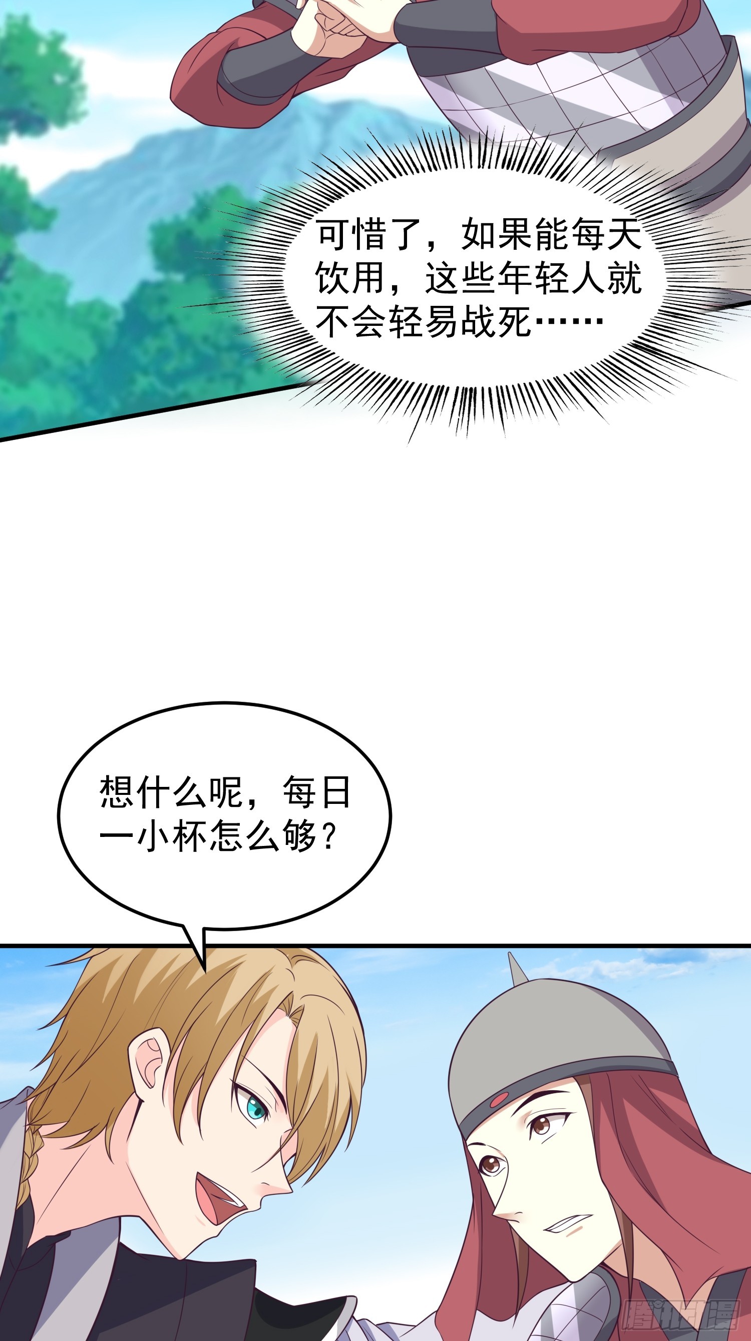 018 泰来神水14