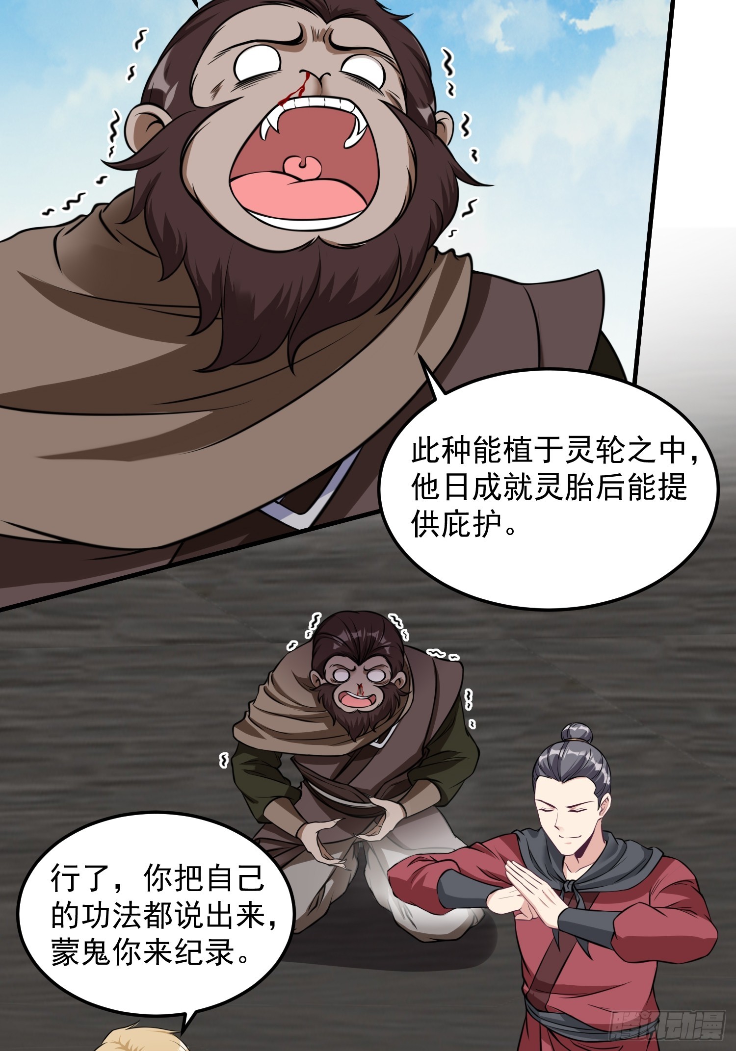 014 真实之言18