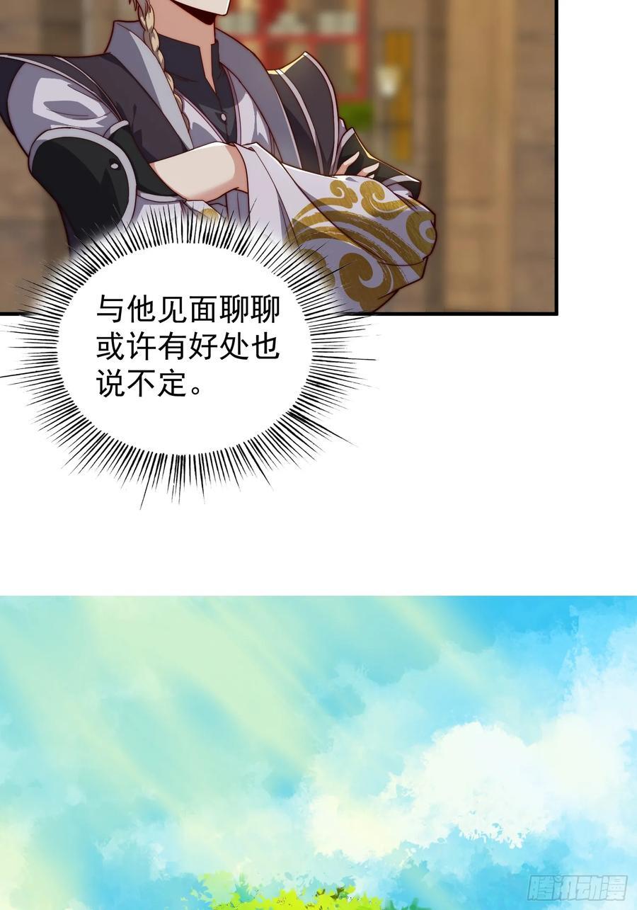 083 妖王5