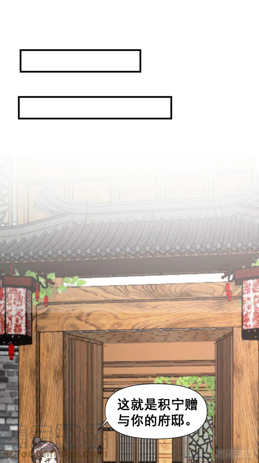 048 我的故乡可厉害了24