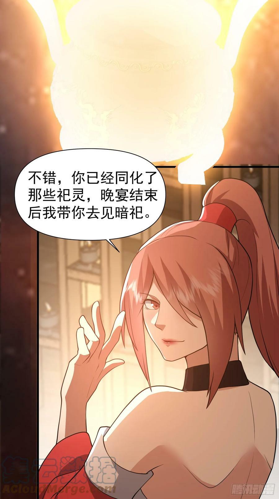 054 郡主的身段是针不戳！22
