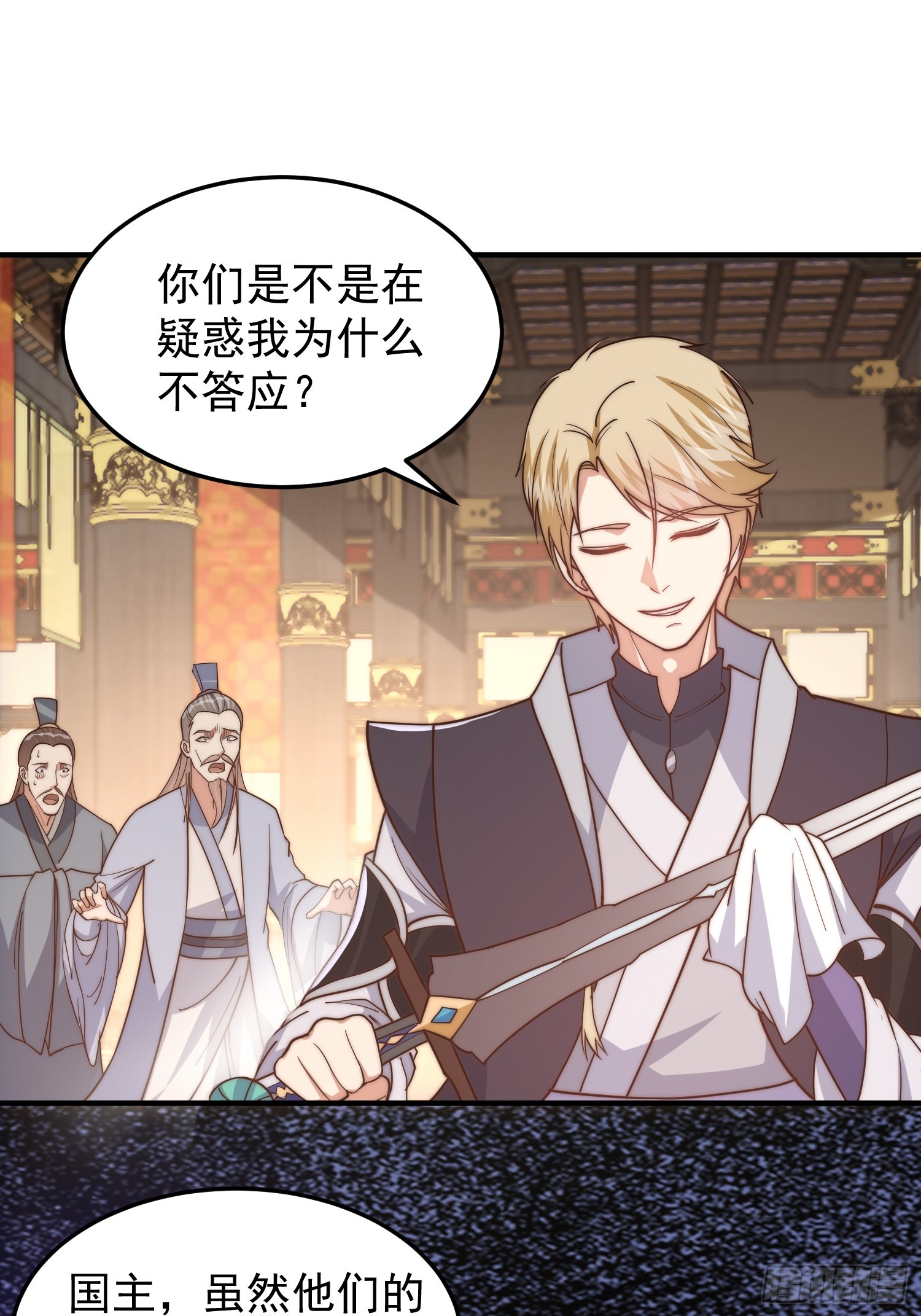021 但是，我拒绝16