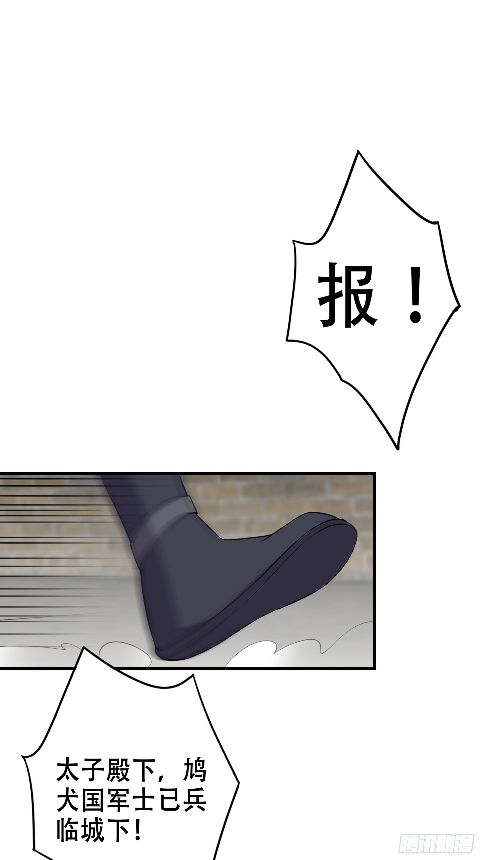 005 兵临城下13