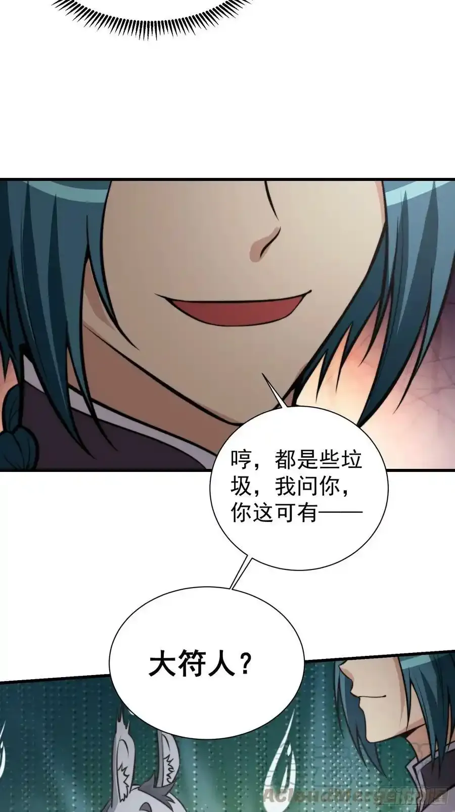 052 令人作呕的场面22