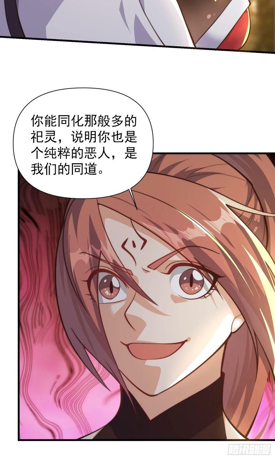 056 皇宫下的癫狂！28