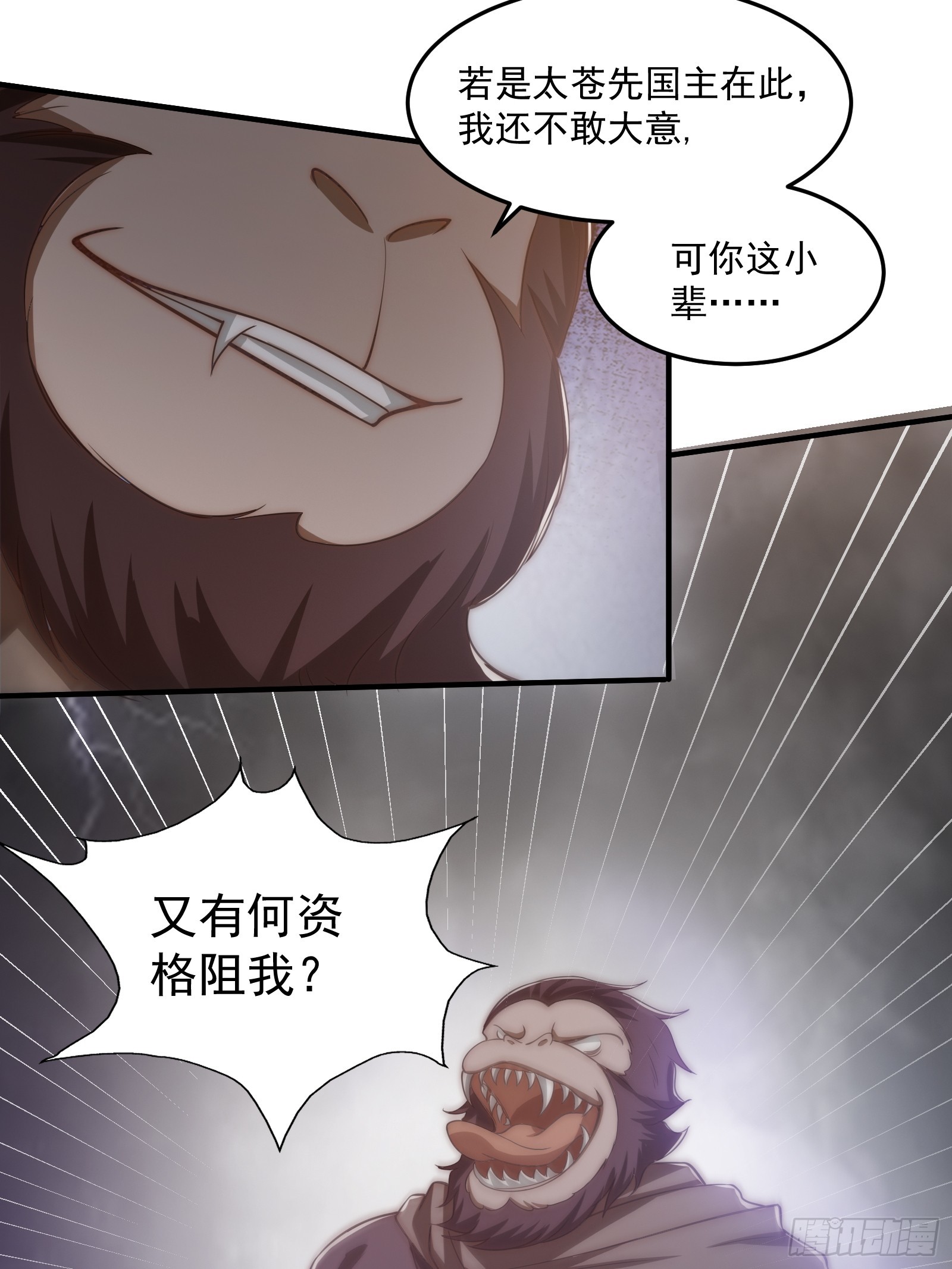 012 惊变的游历32