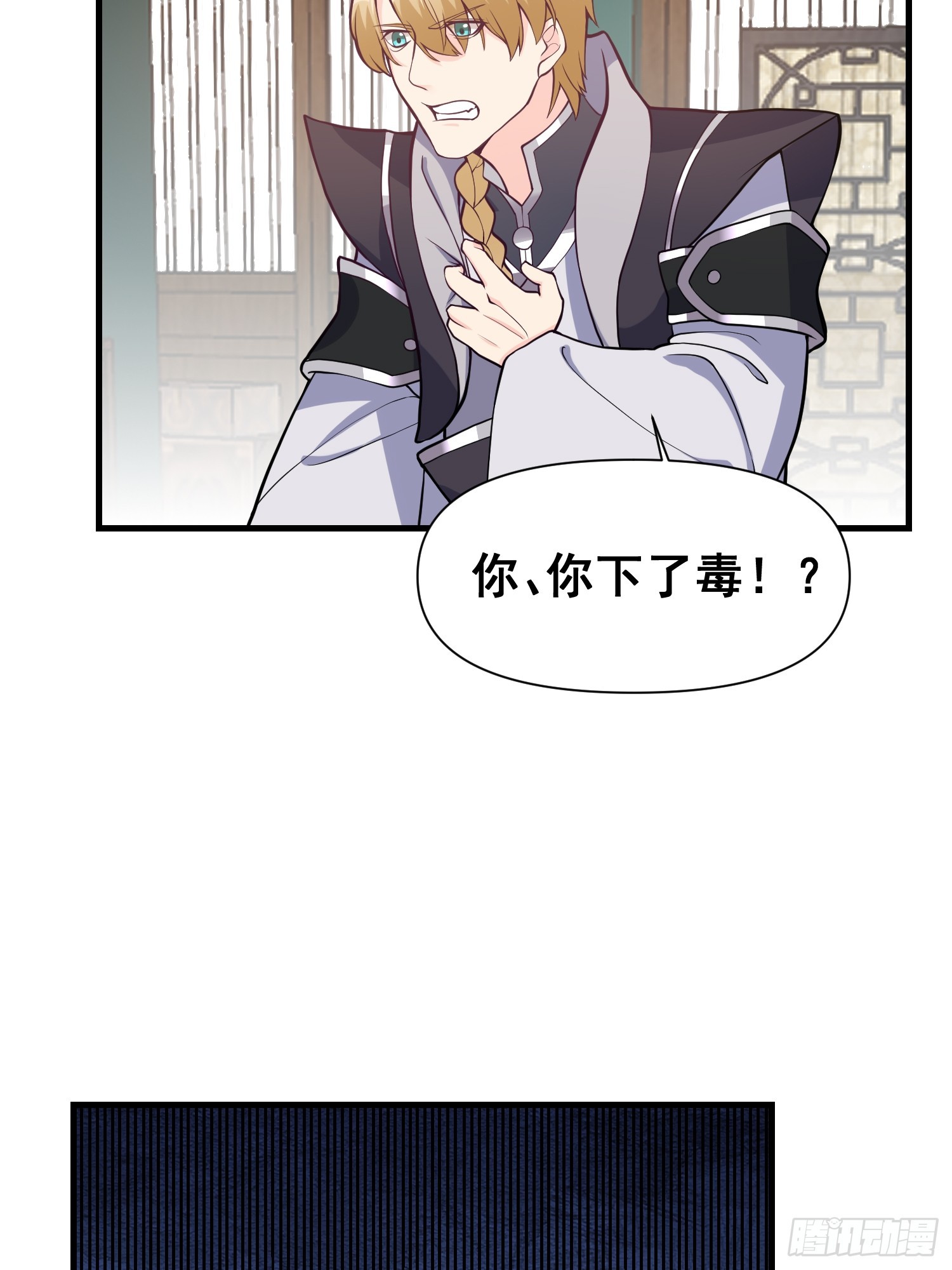 023 天象吞灵经36