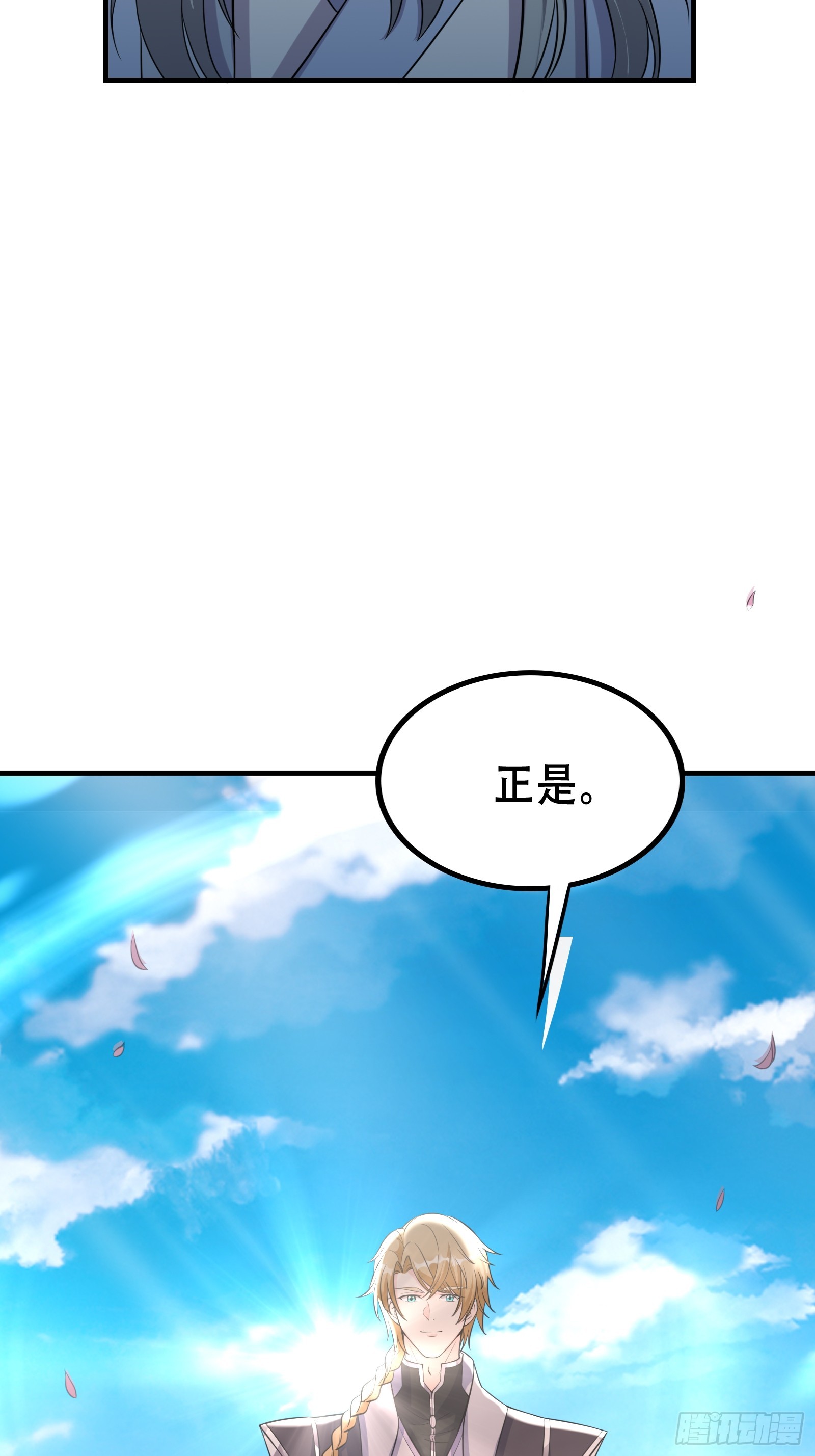 003 阴军降临！43