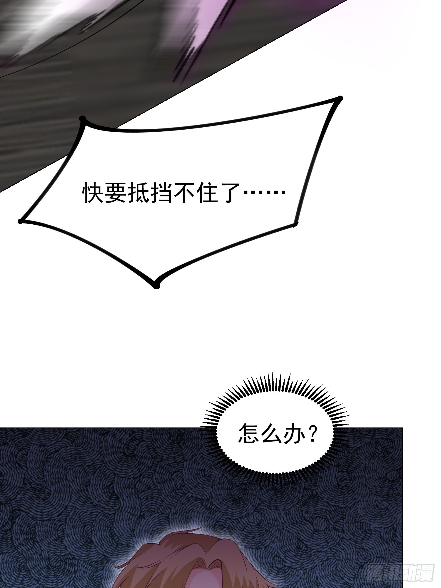 013 太苍的底蕴25
