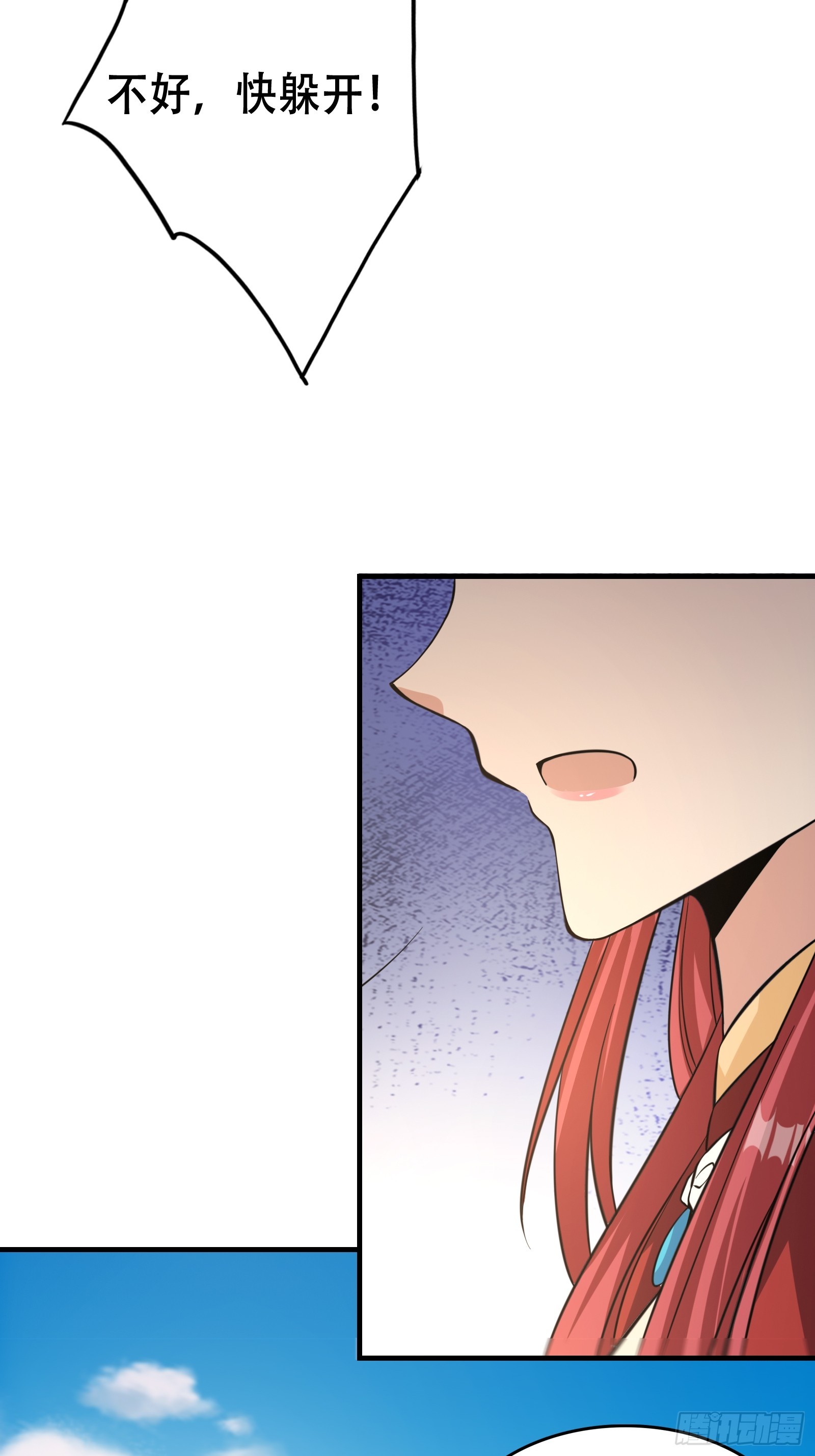 006 带着美人冲锋！44