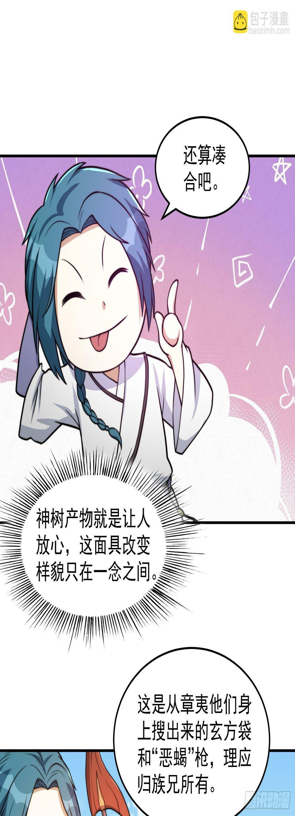 045 换脸大师9