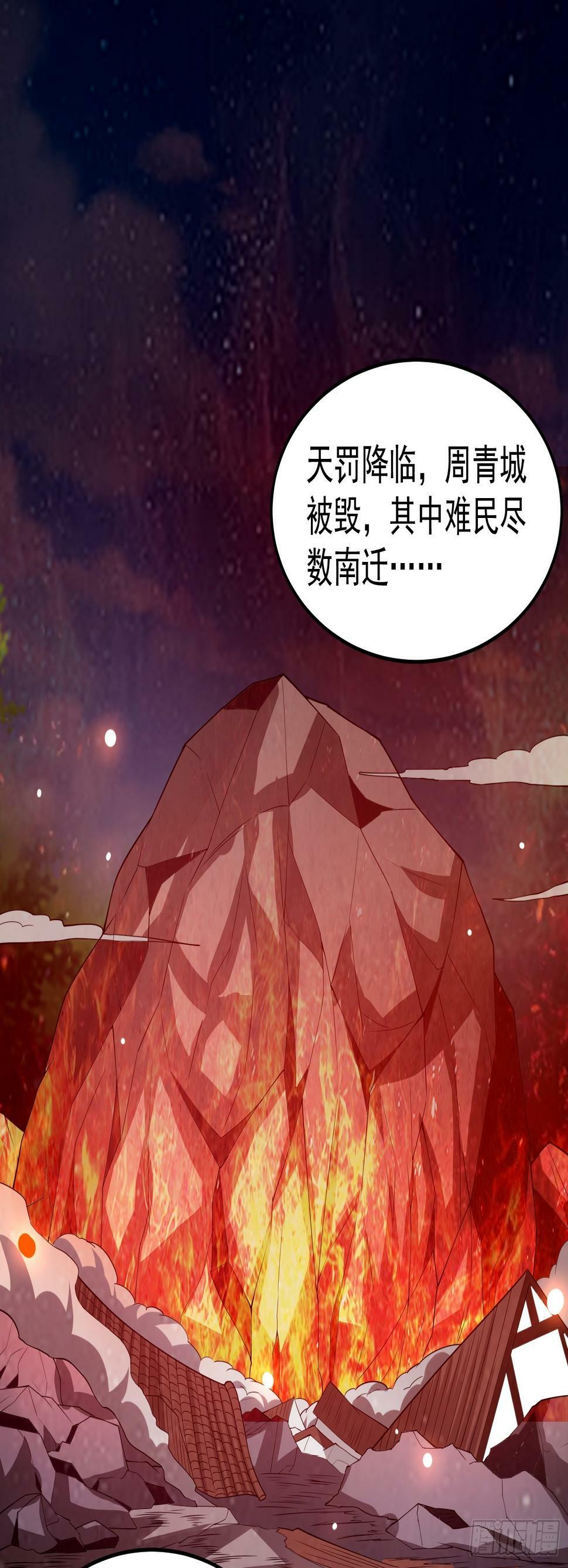040 识海中的禁制！2