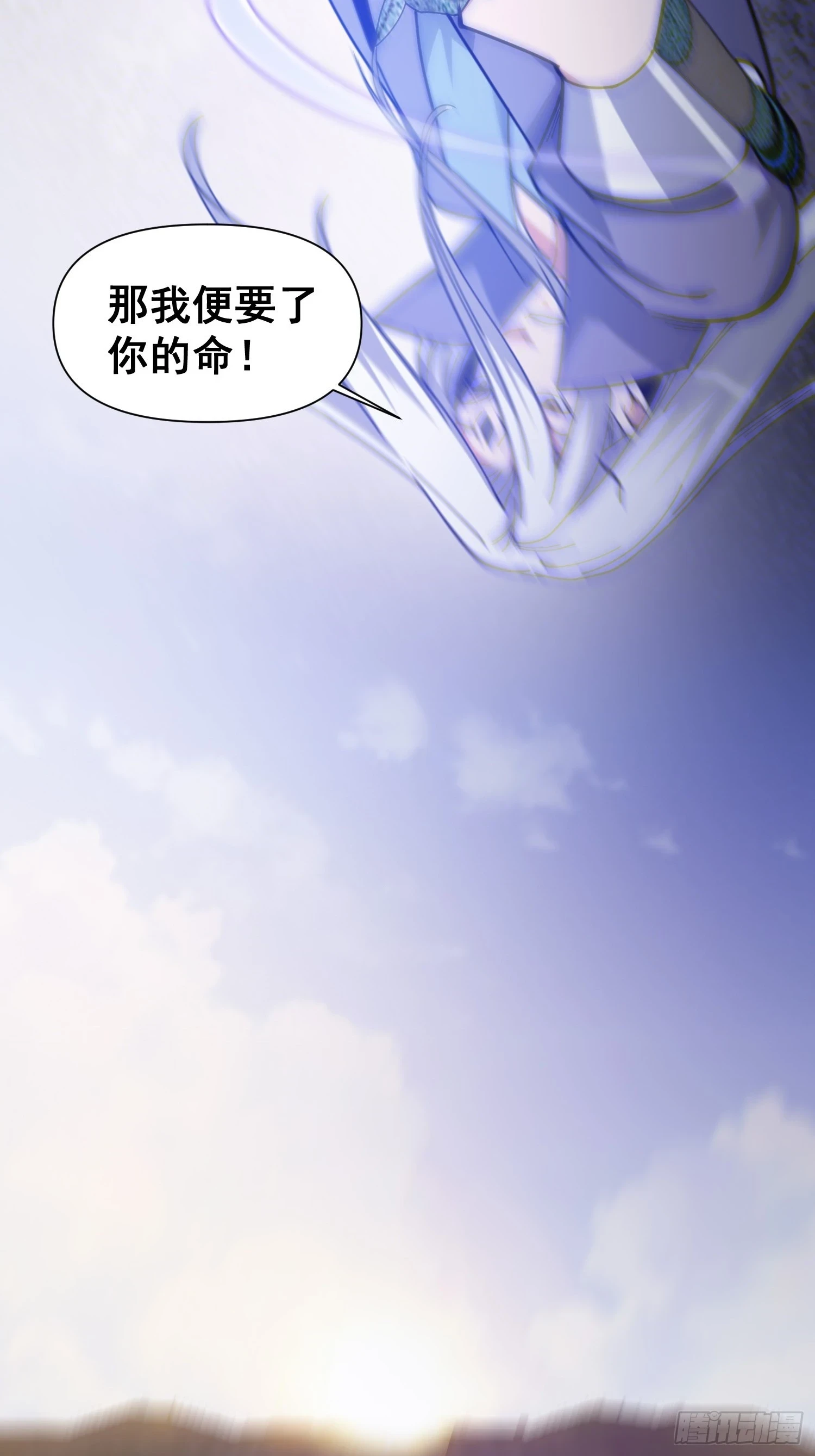 029 强大的幻象！12