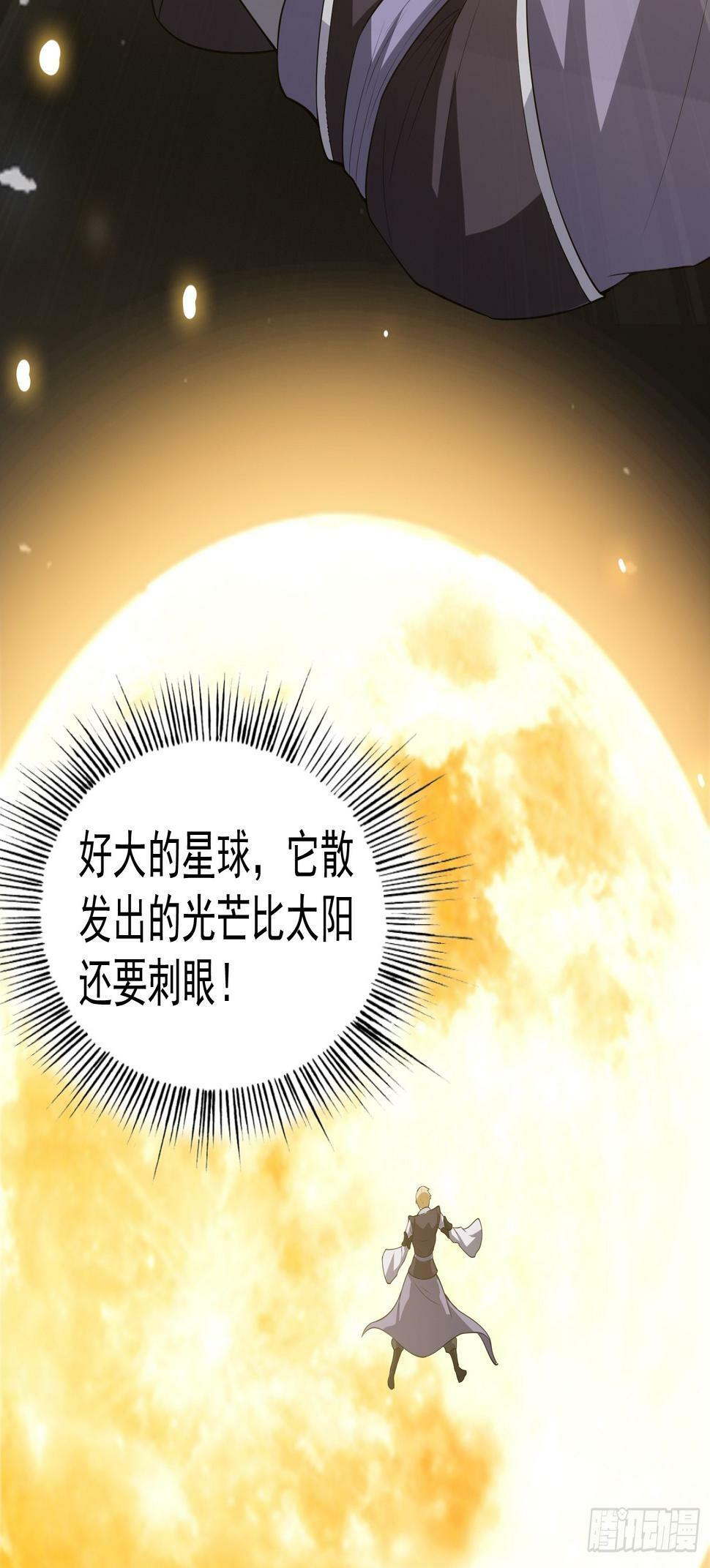 040 识海中的禁制！14