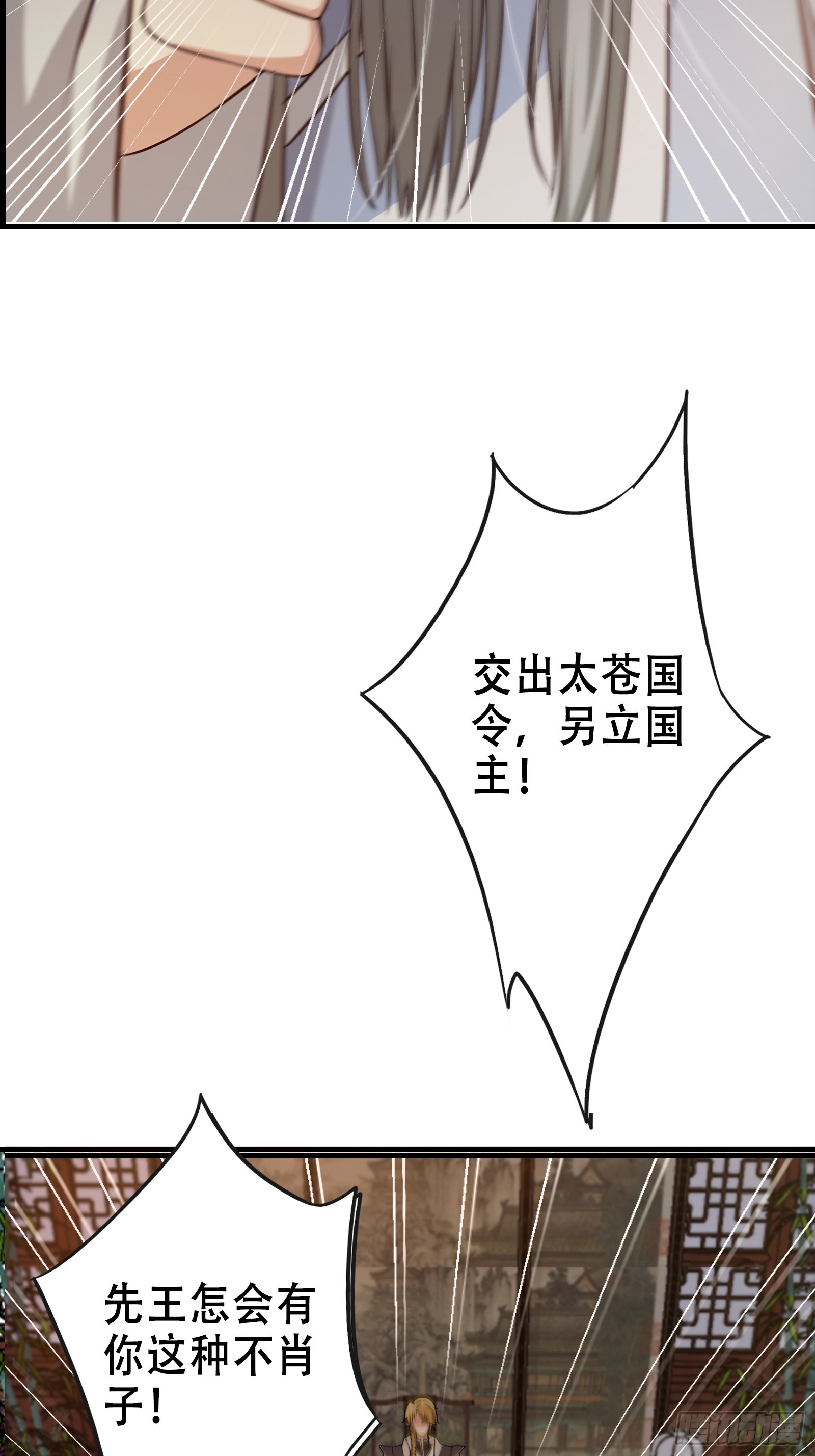 001 重生之我是个不孝子？41