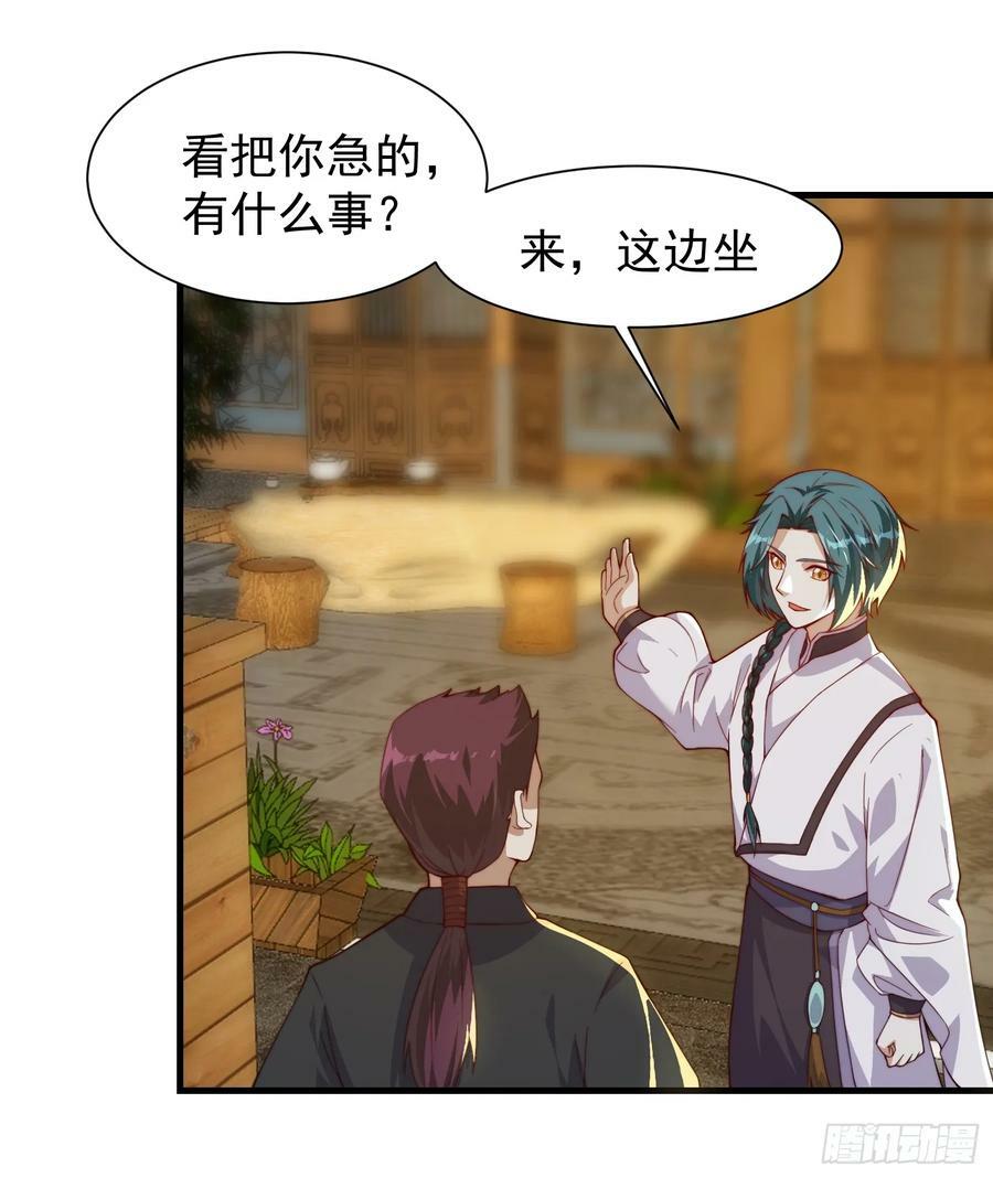 059 所有人都在进阶19