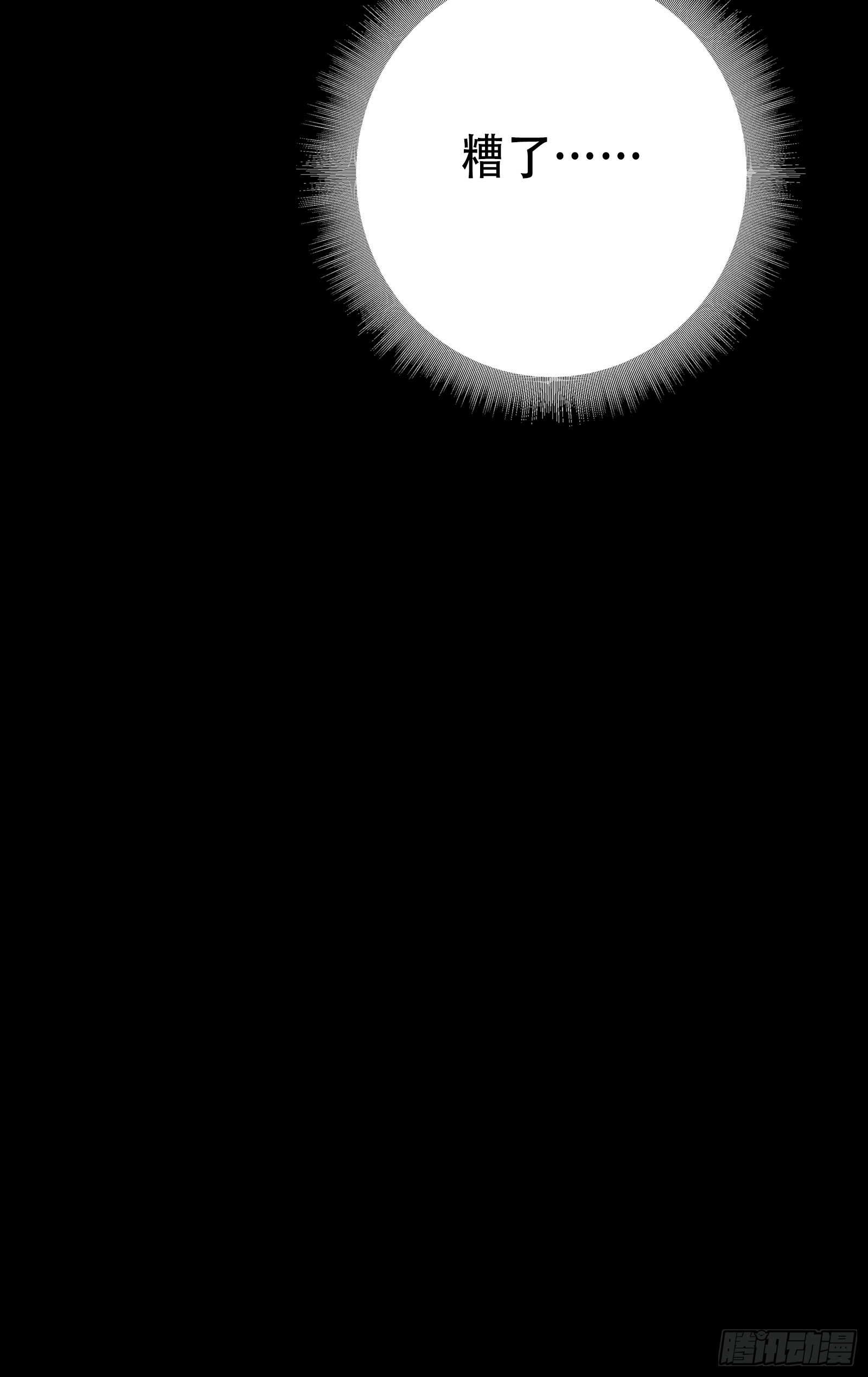 001 重生之我是个不孝子？56