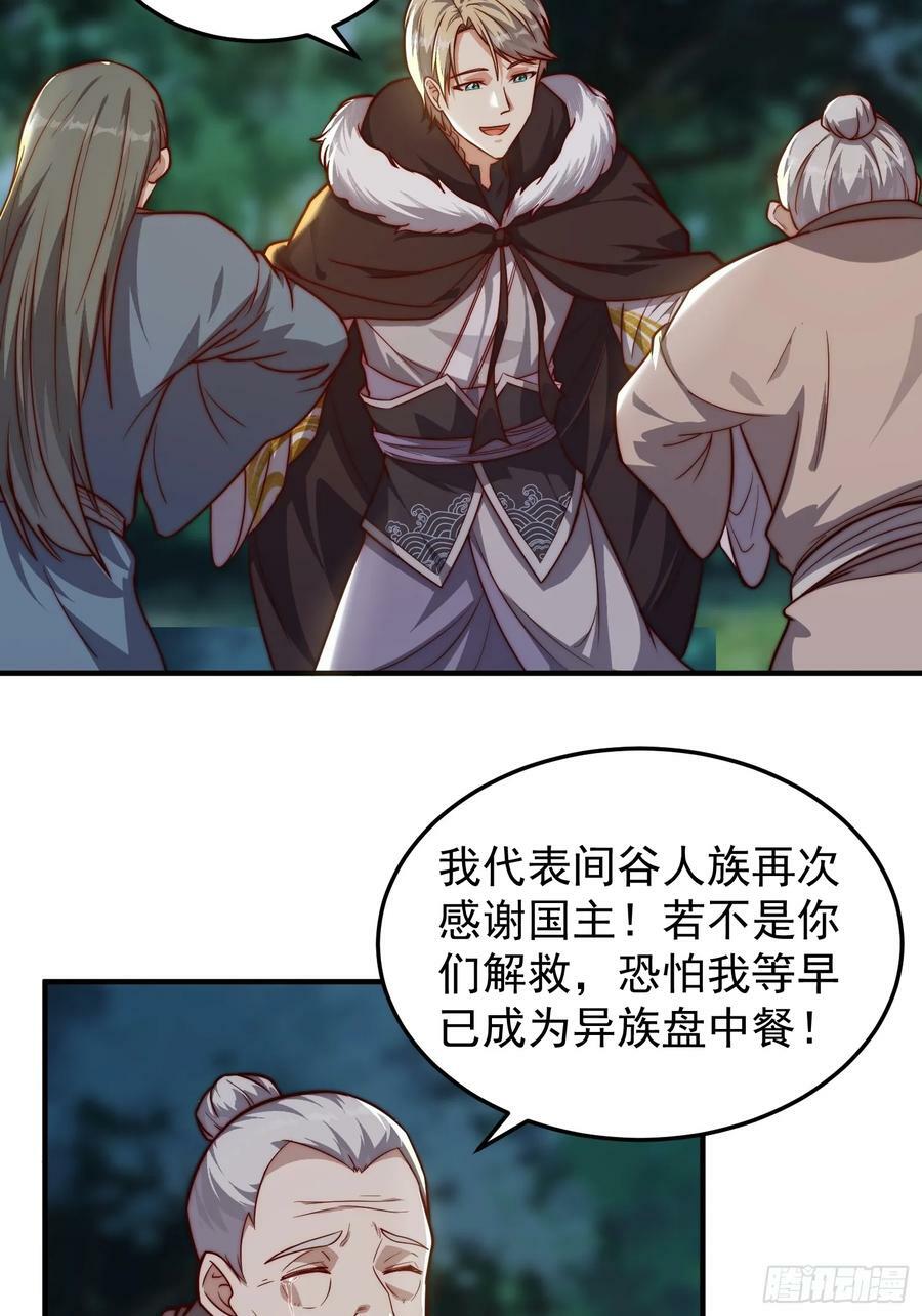 077 日寂开始了23