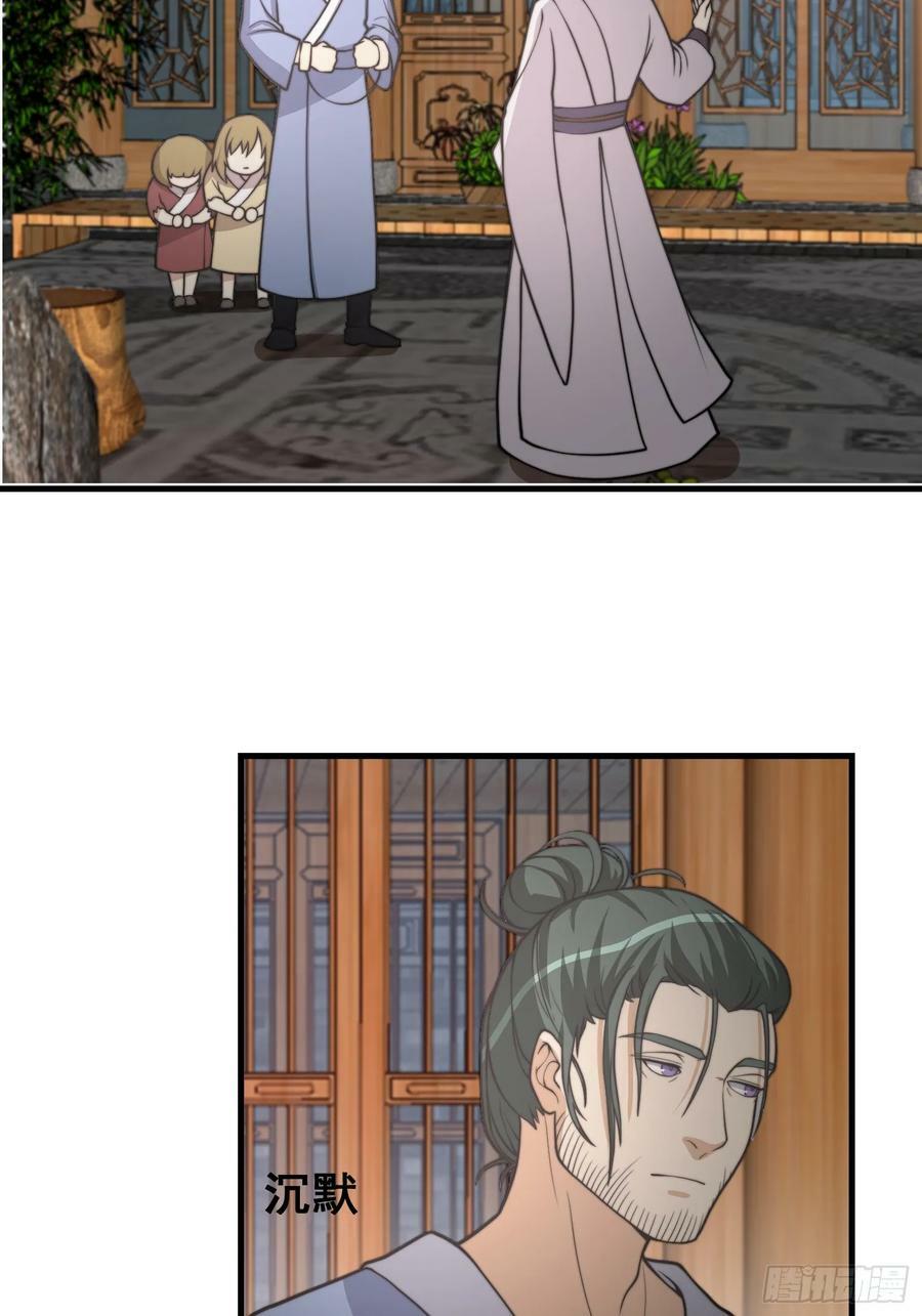 053 贵人的赏赐很美妙9