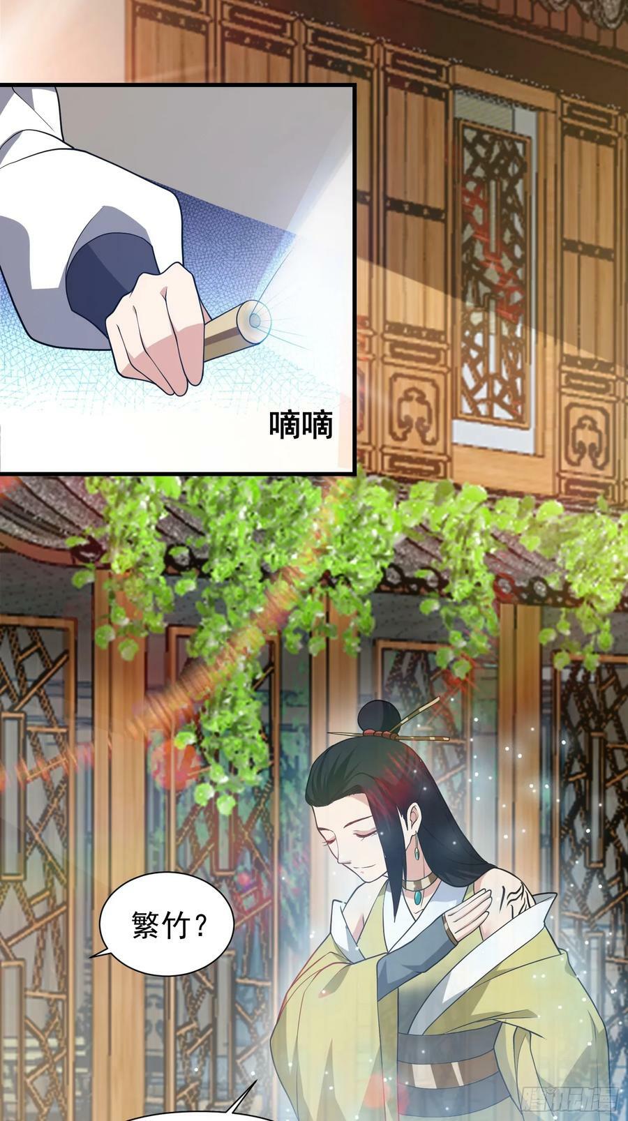 051 有人要请客了！31