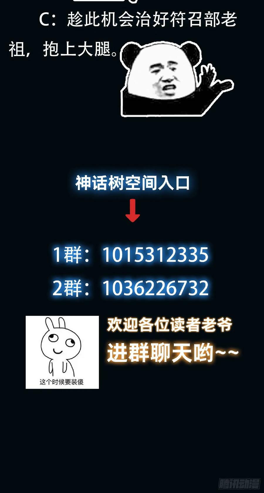 059 所有人都在进阶33