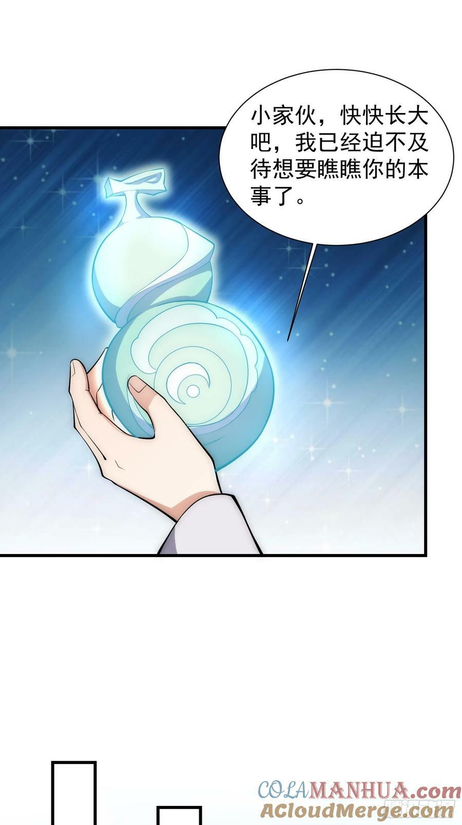072 惩奸除恶！2