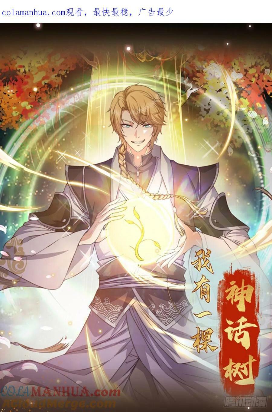 074 我要啥有啥0