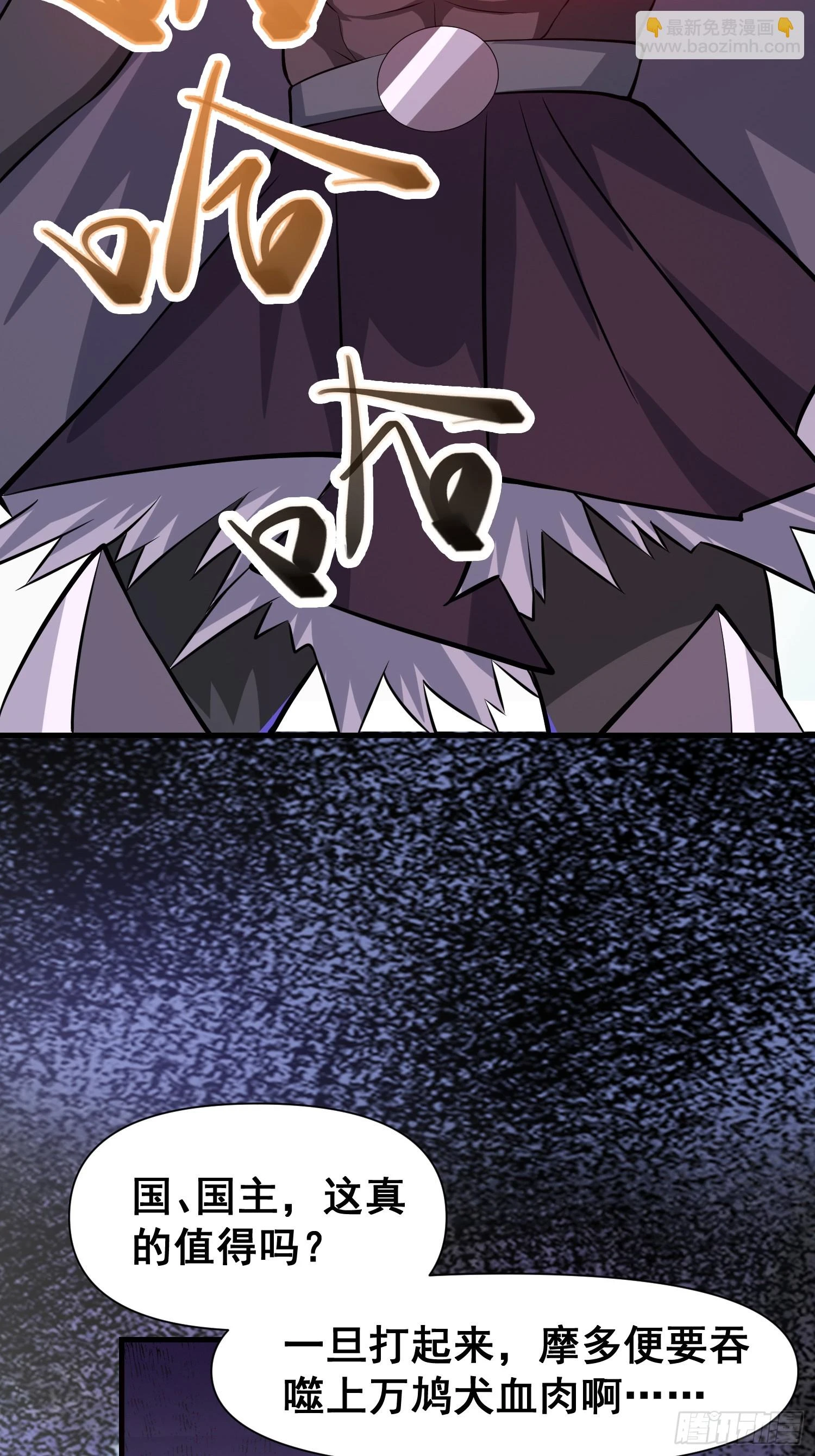 031 鸠犬国的反击15