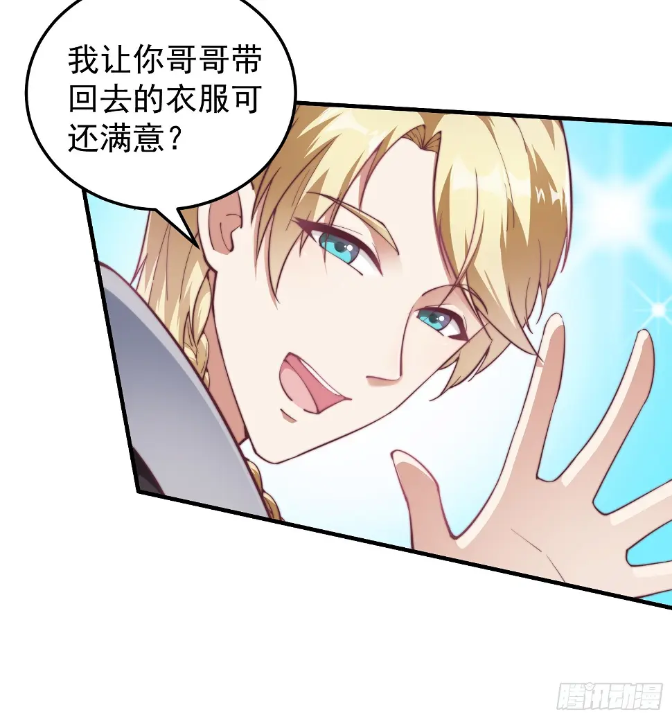 036 敢于战斗的勇气13