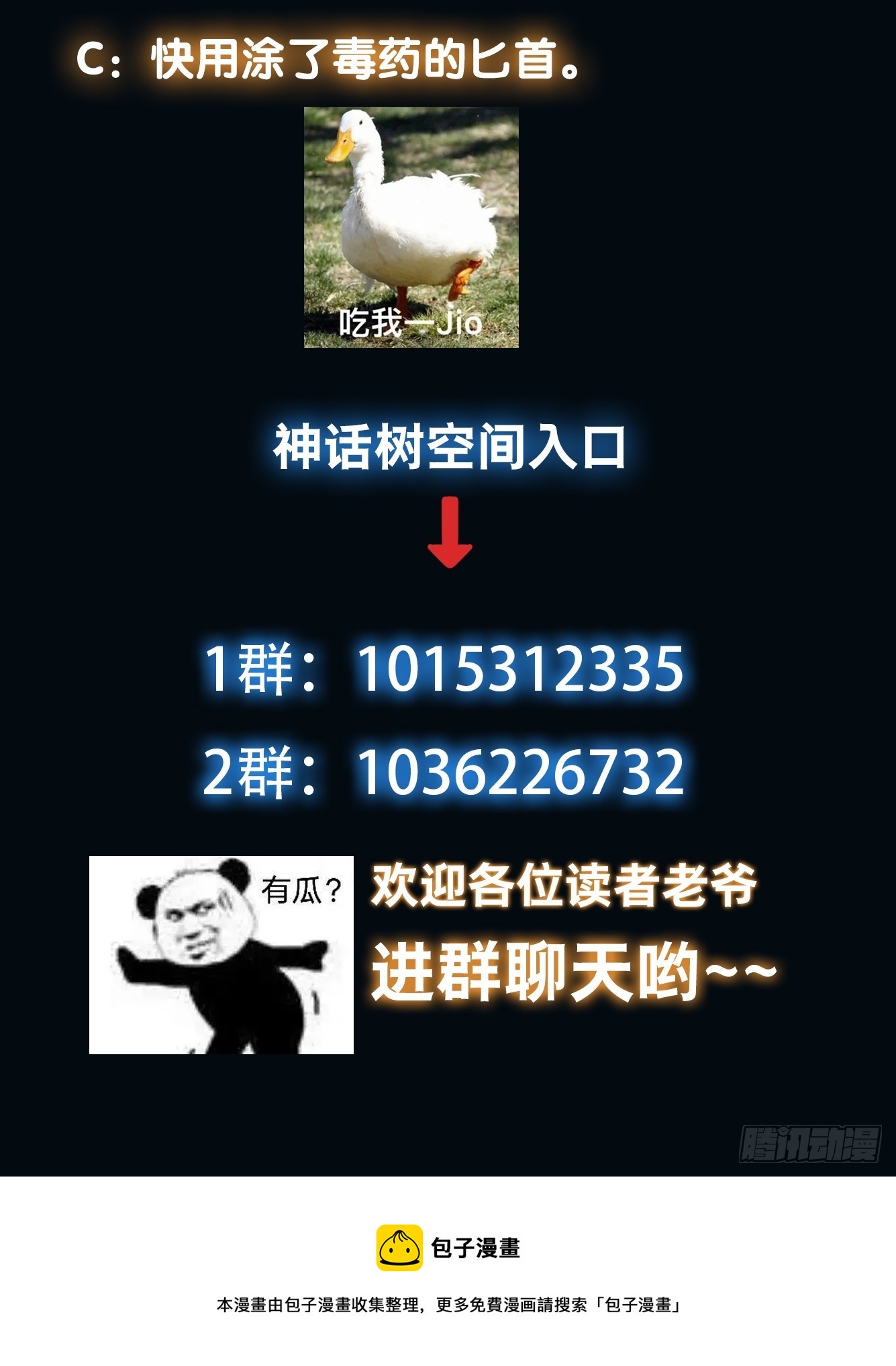 013 太苍的底蕴43