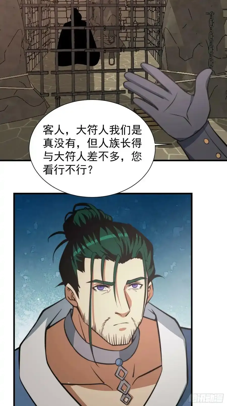 052 令人作呕的场面27