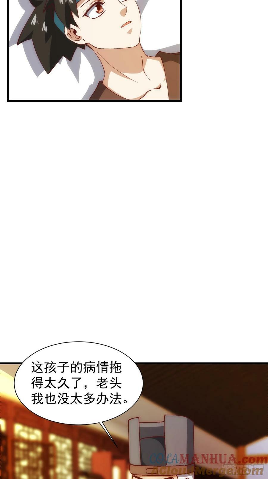 074 我要啥有啥14