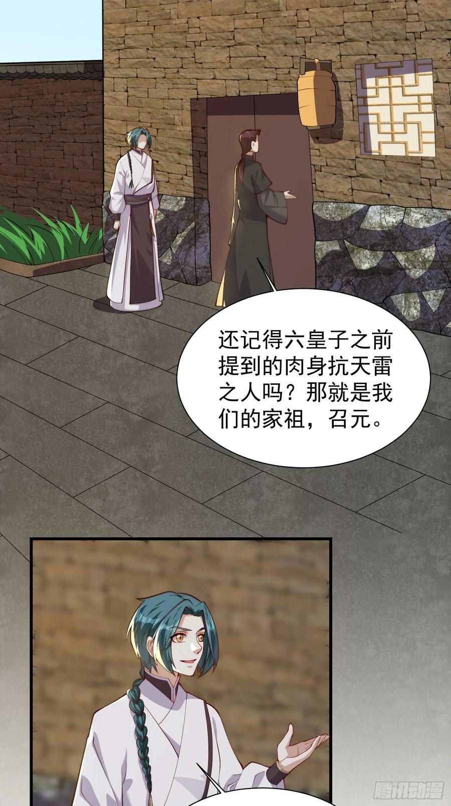 060 糟老头子还挺帅3