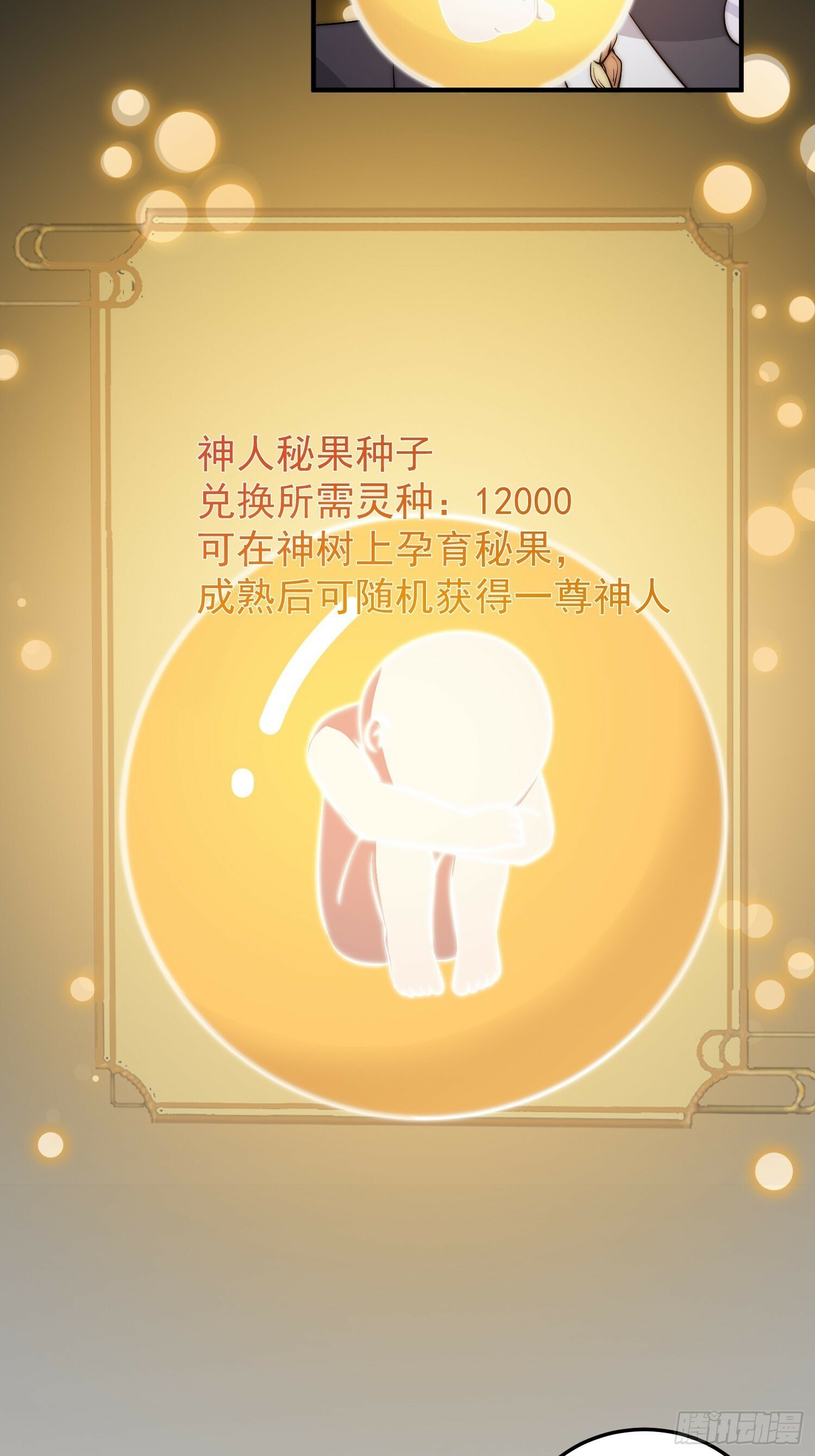 039 又得一堆宝物10
