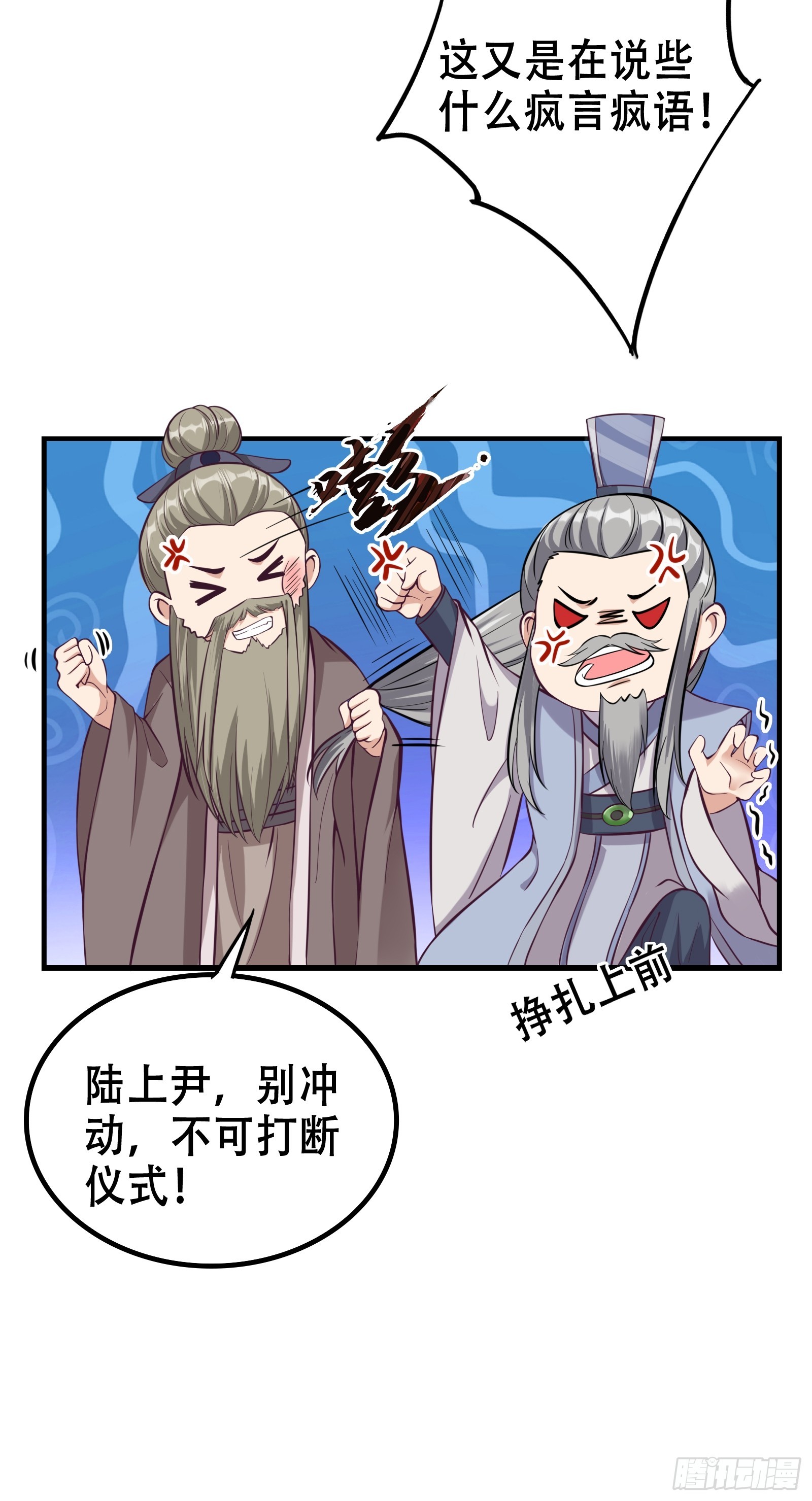 003 阴军降临！9