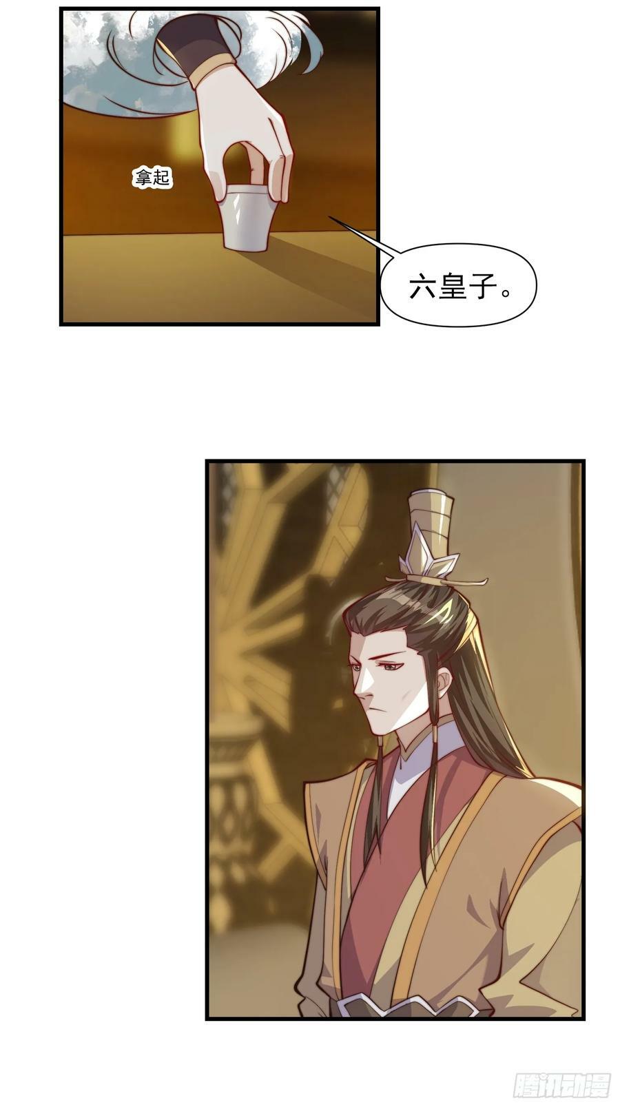 055 你就说我能不能吹吧17