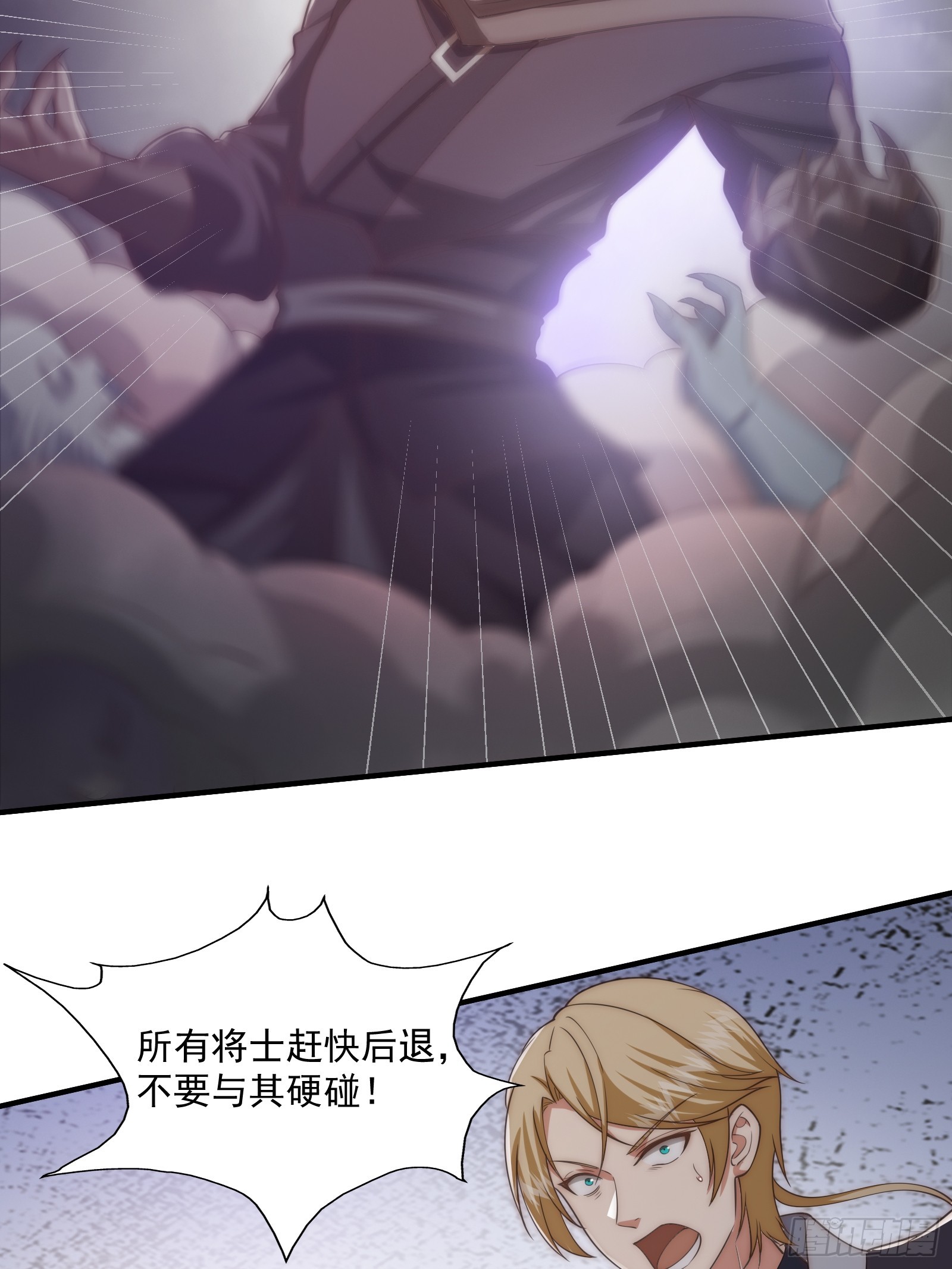 012 惊变的游历33
