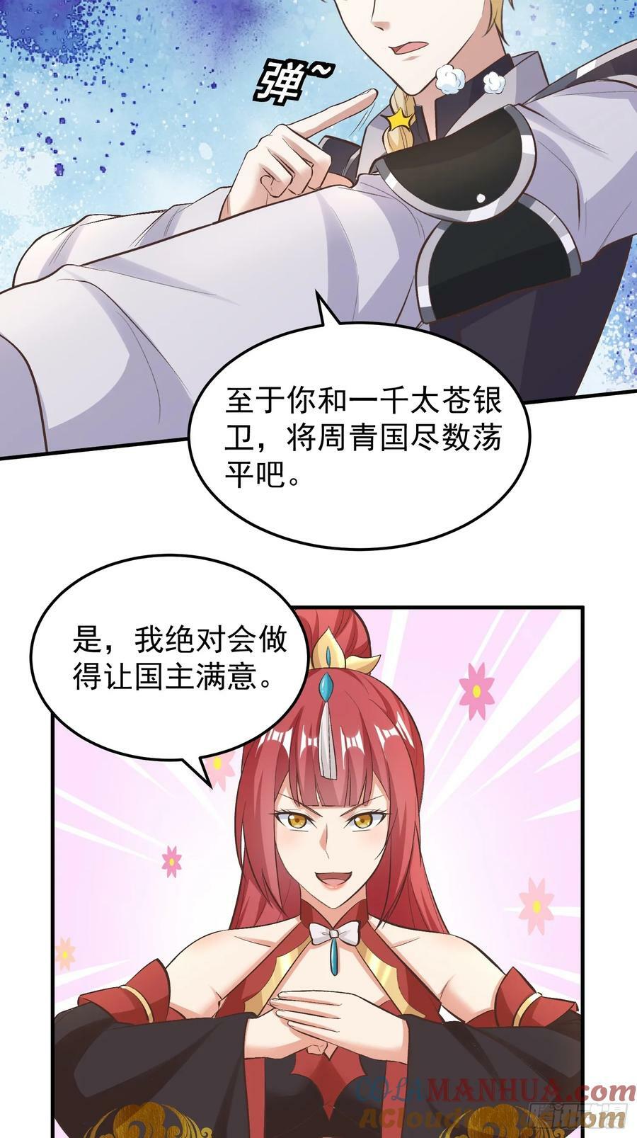 070 举手之劳罢了22